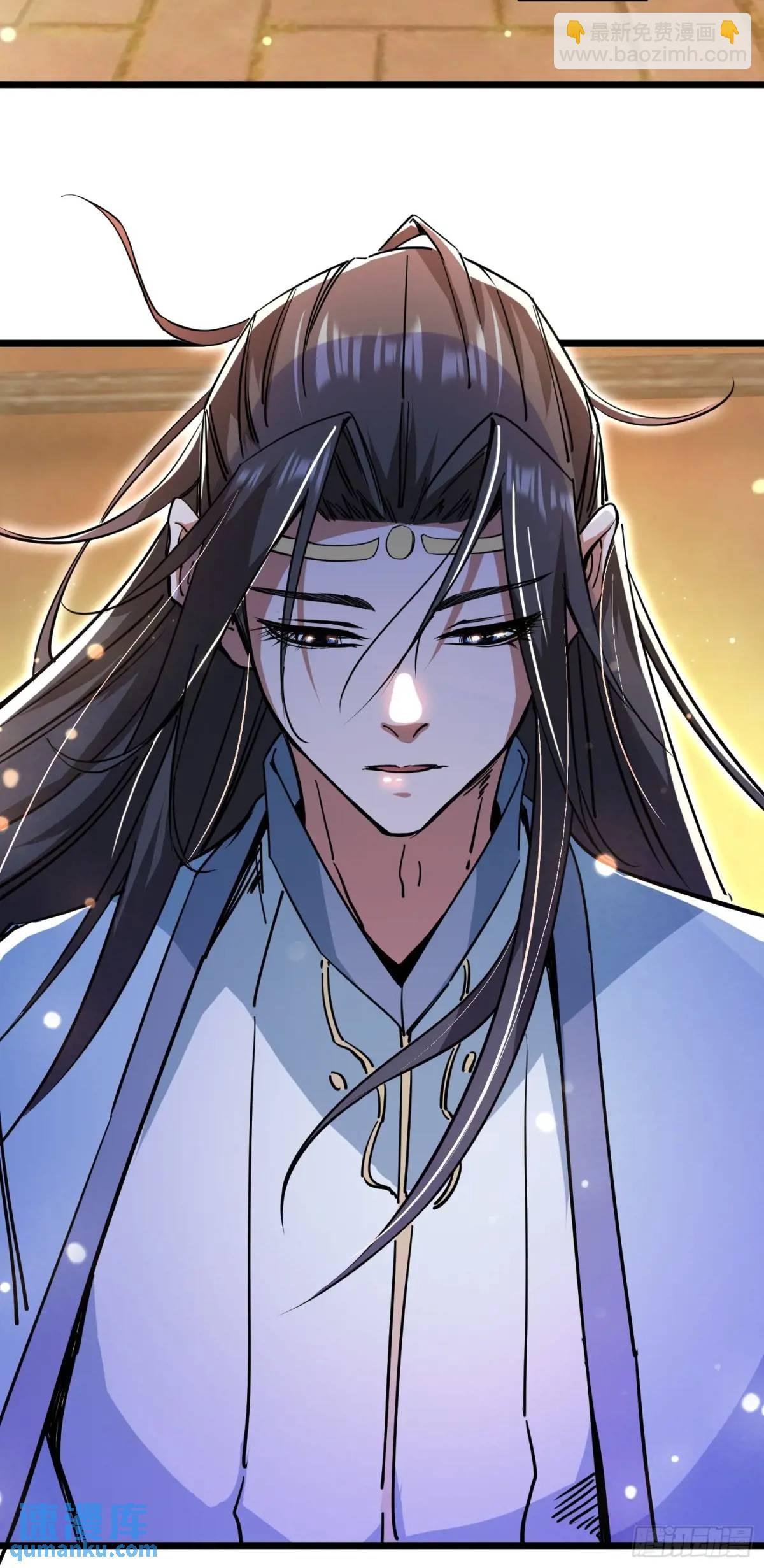 渡化神雷劫