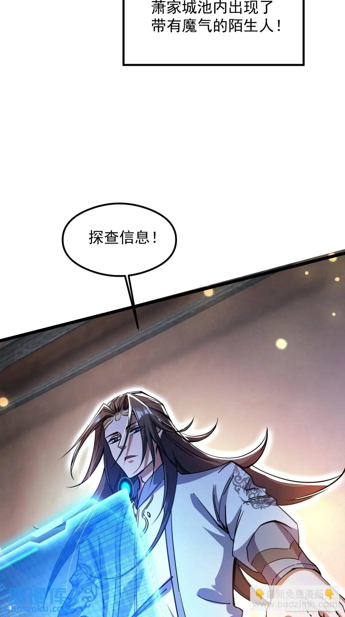 渡化神雷劫