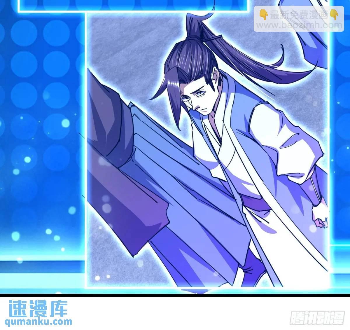 渡化神雷劫