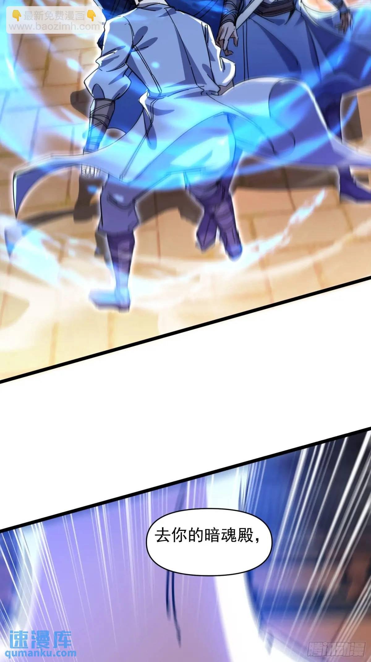 渡化神雷劫