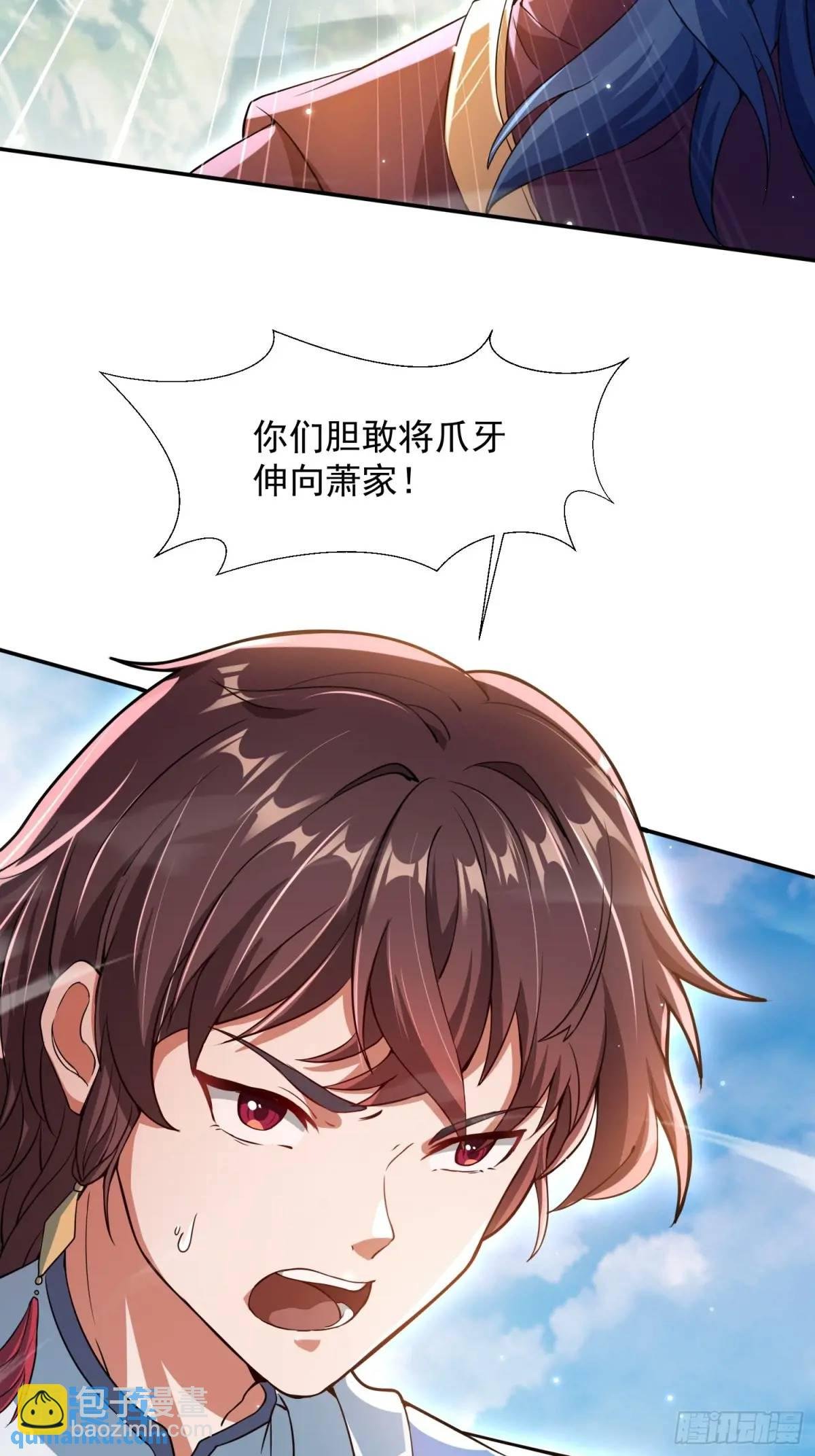 殊死一搏！