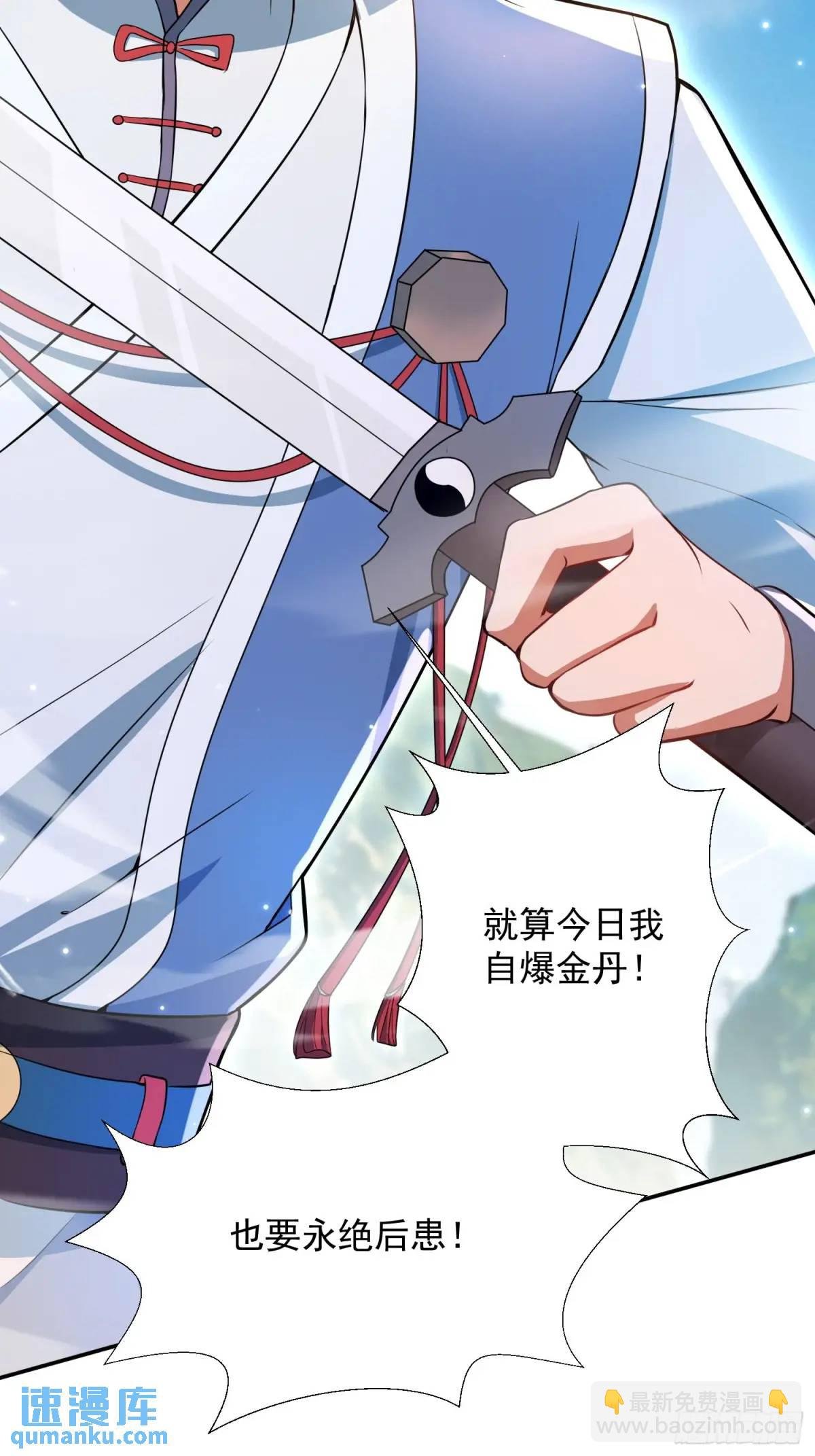 殊死一搏！