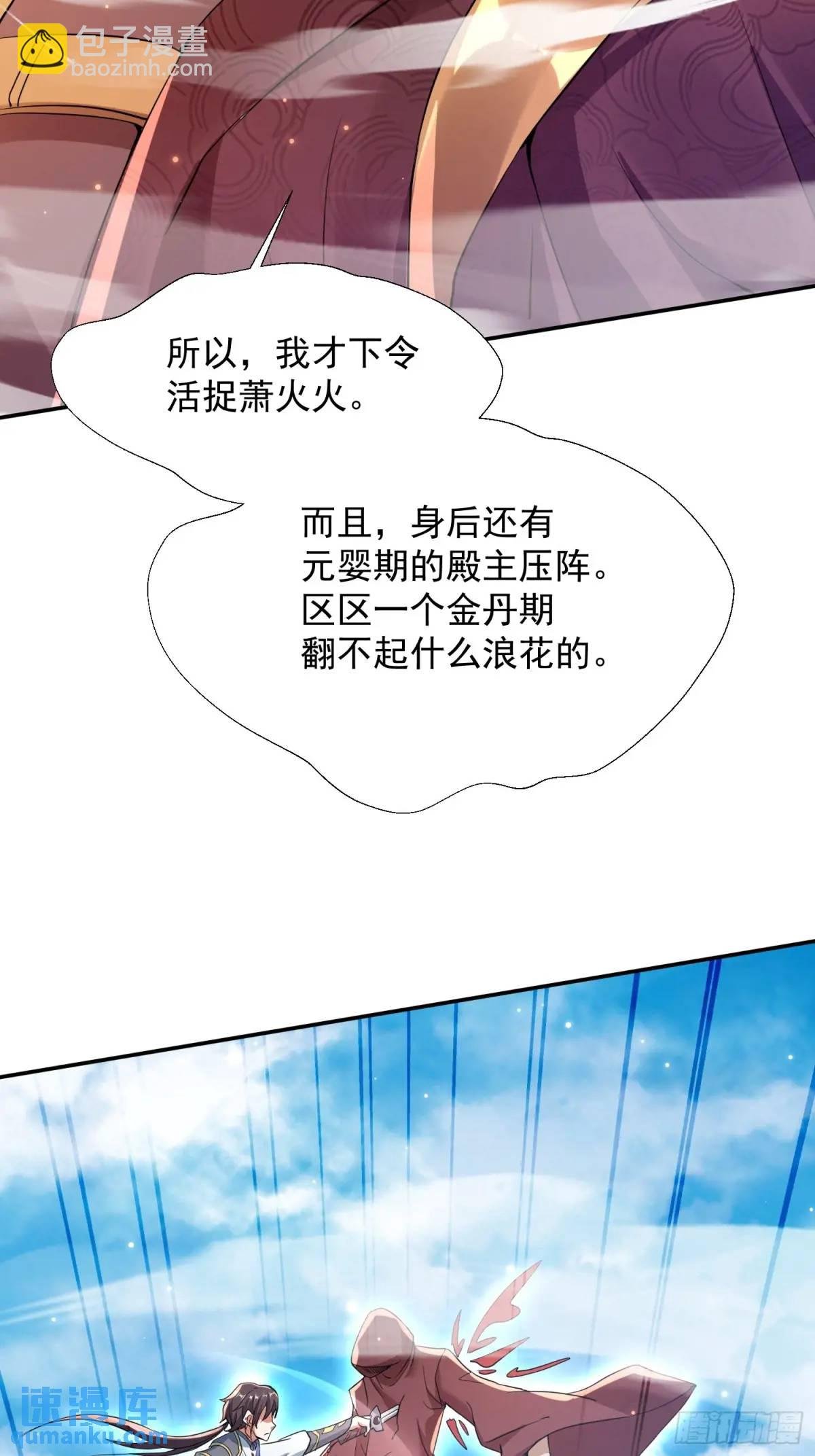 殊死一搏！