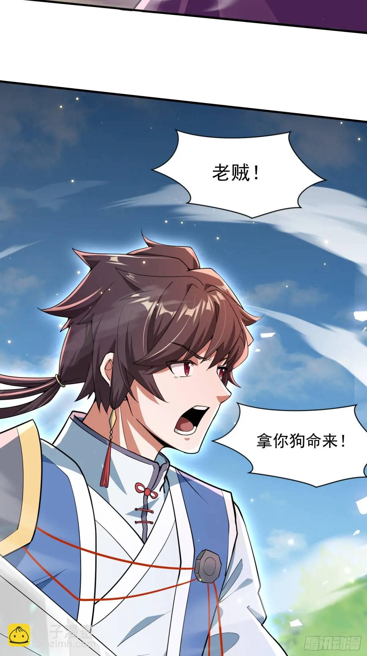 殊死一搏！