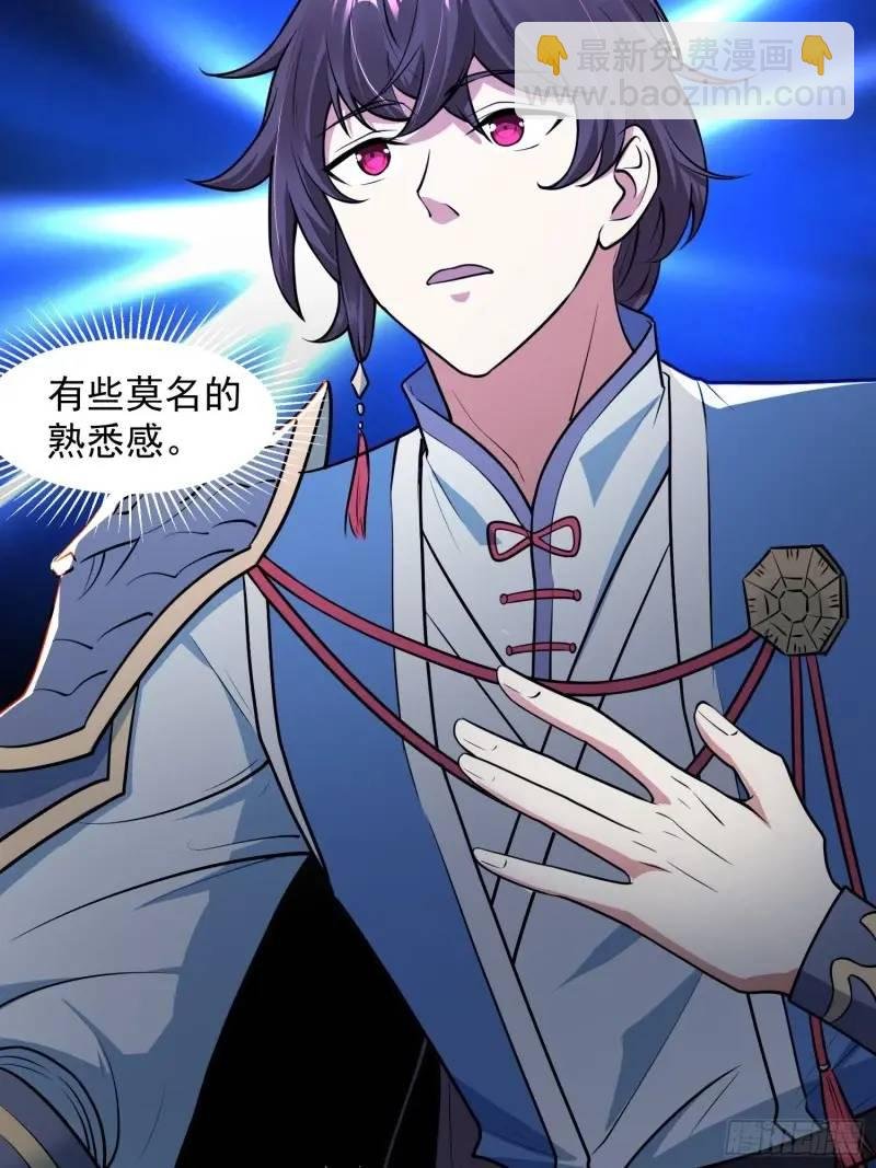 苍天一指！