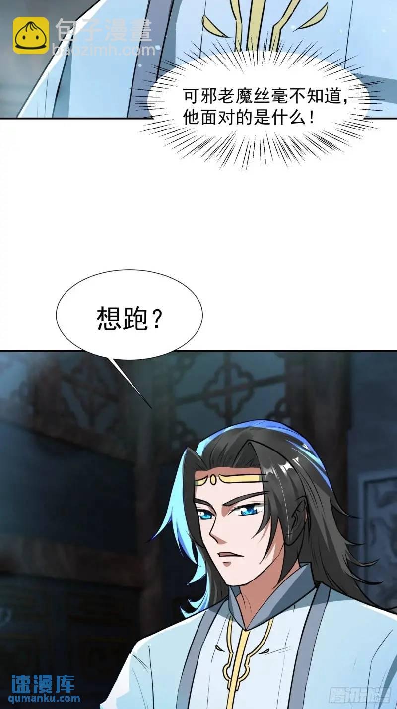 苍天一指！