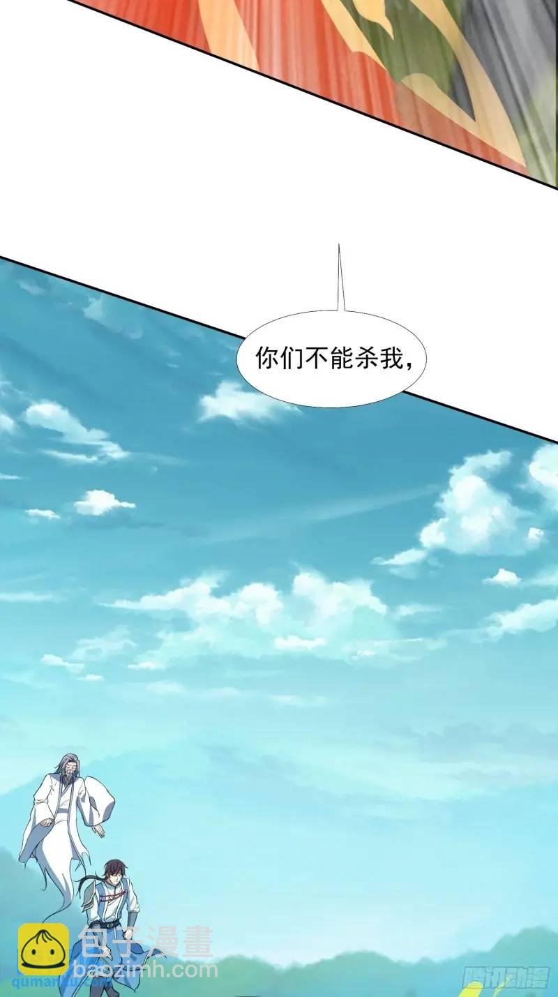 苍天一指！