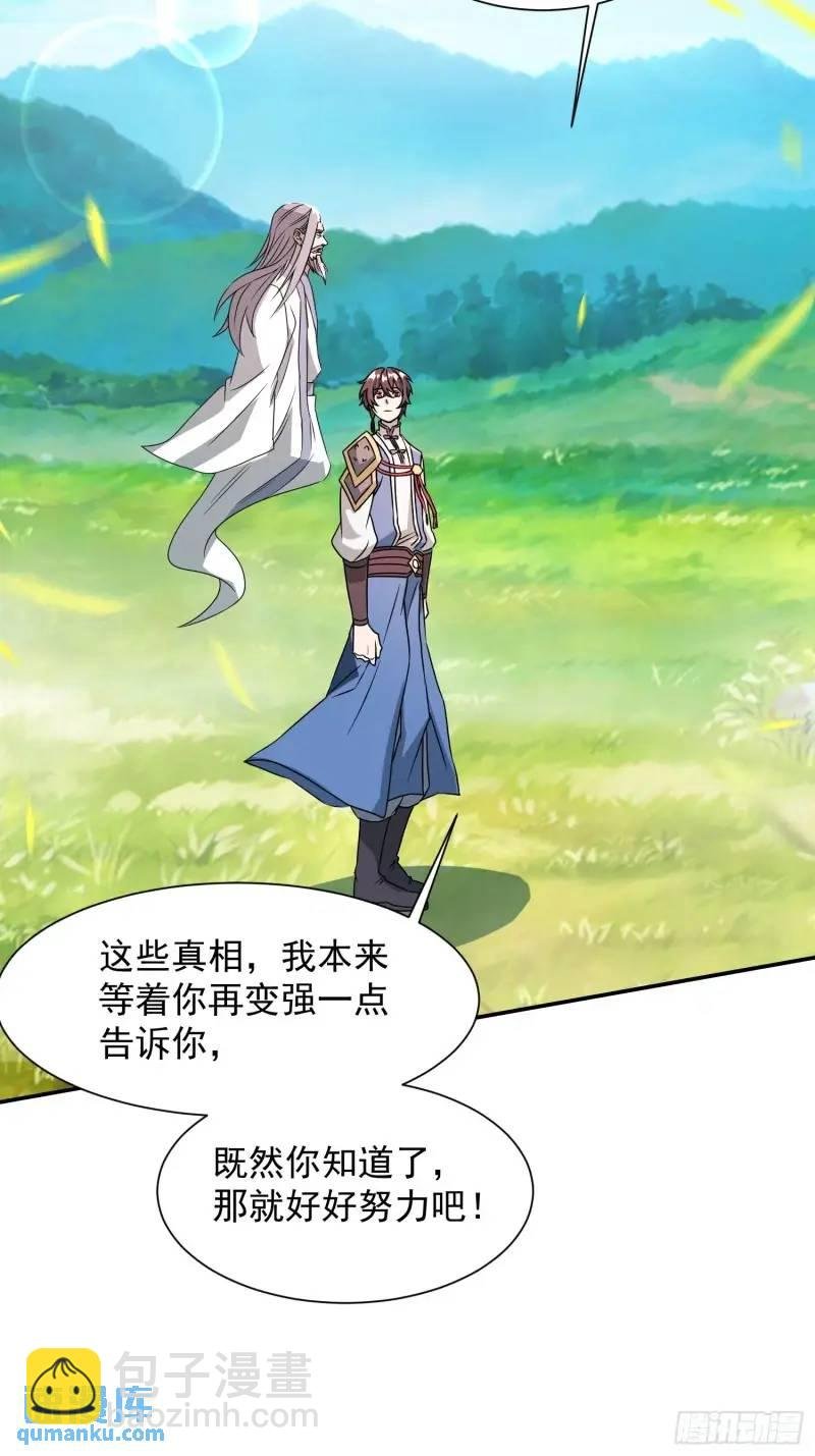 苍天一指！