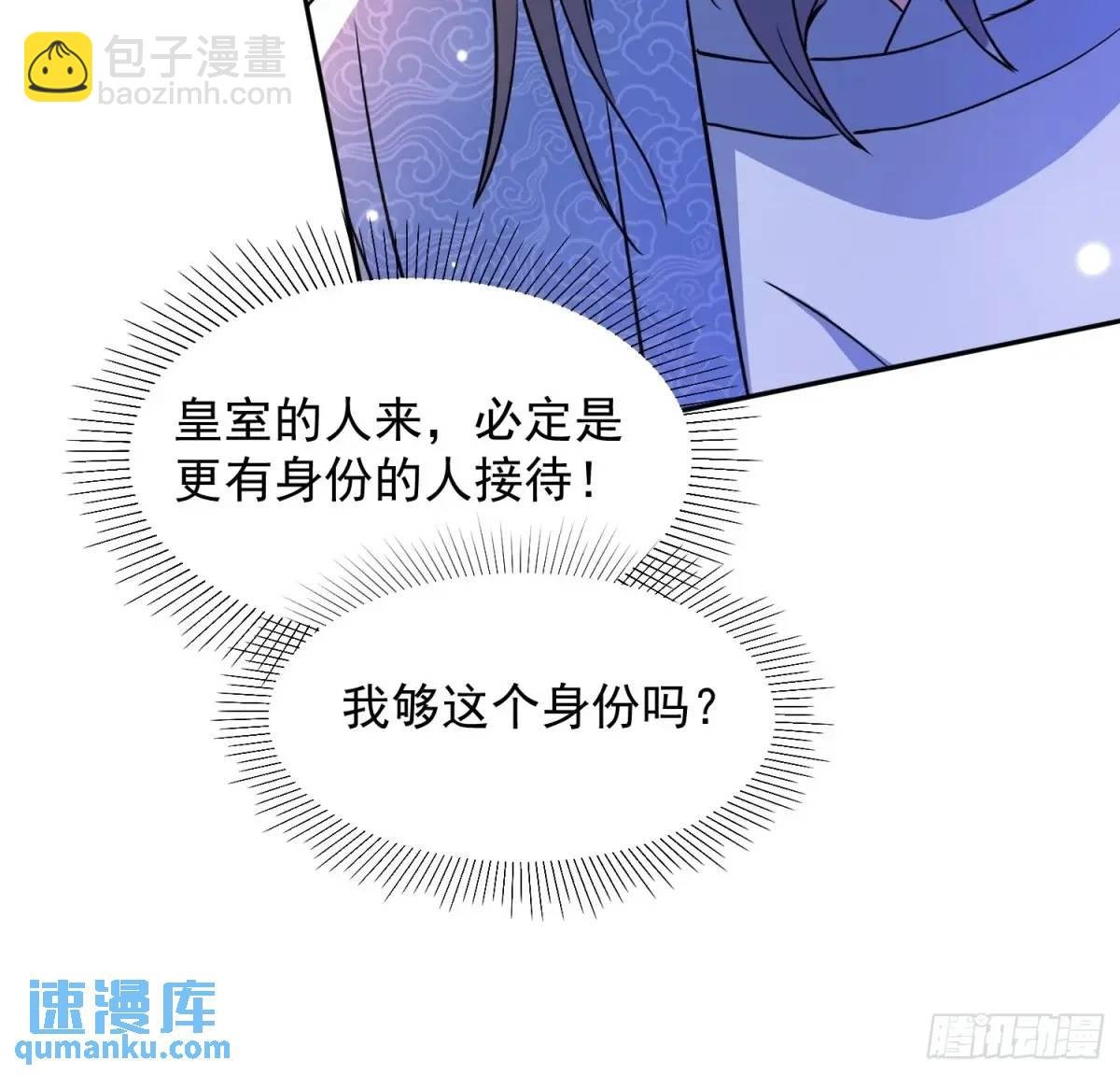 提亲