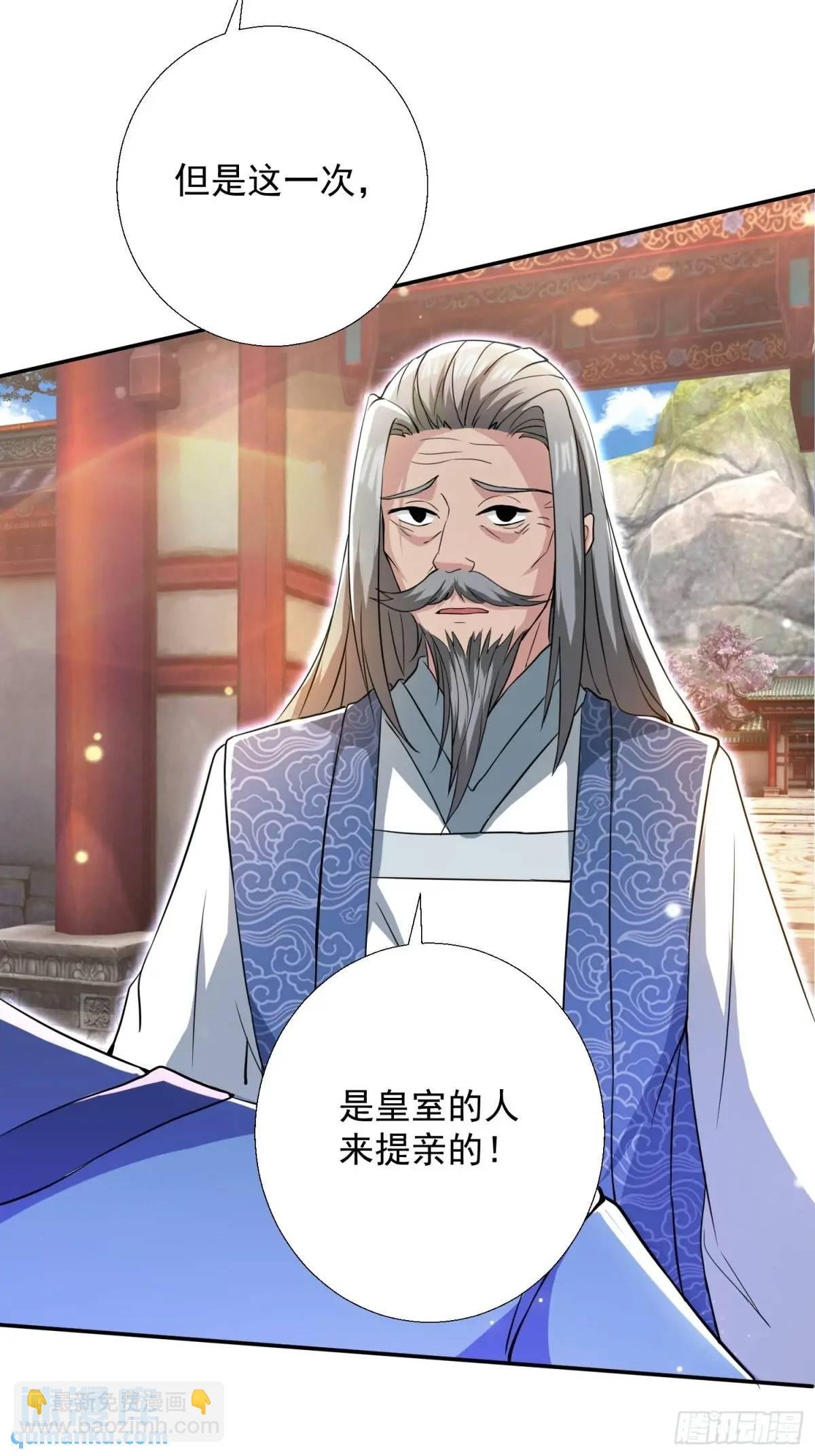 提亲