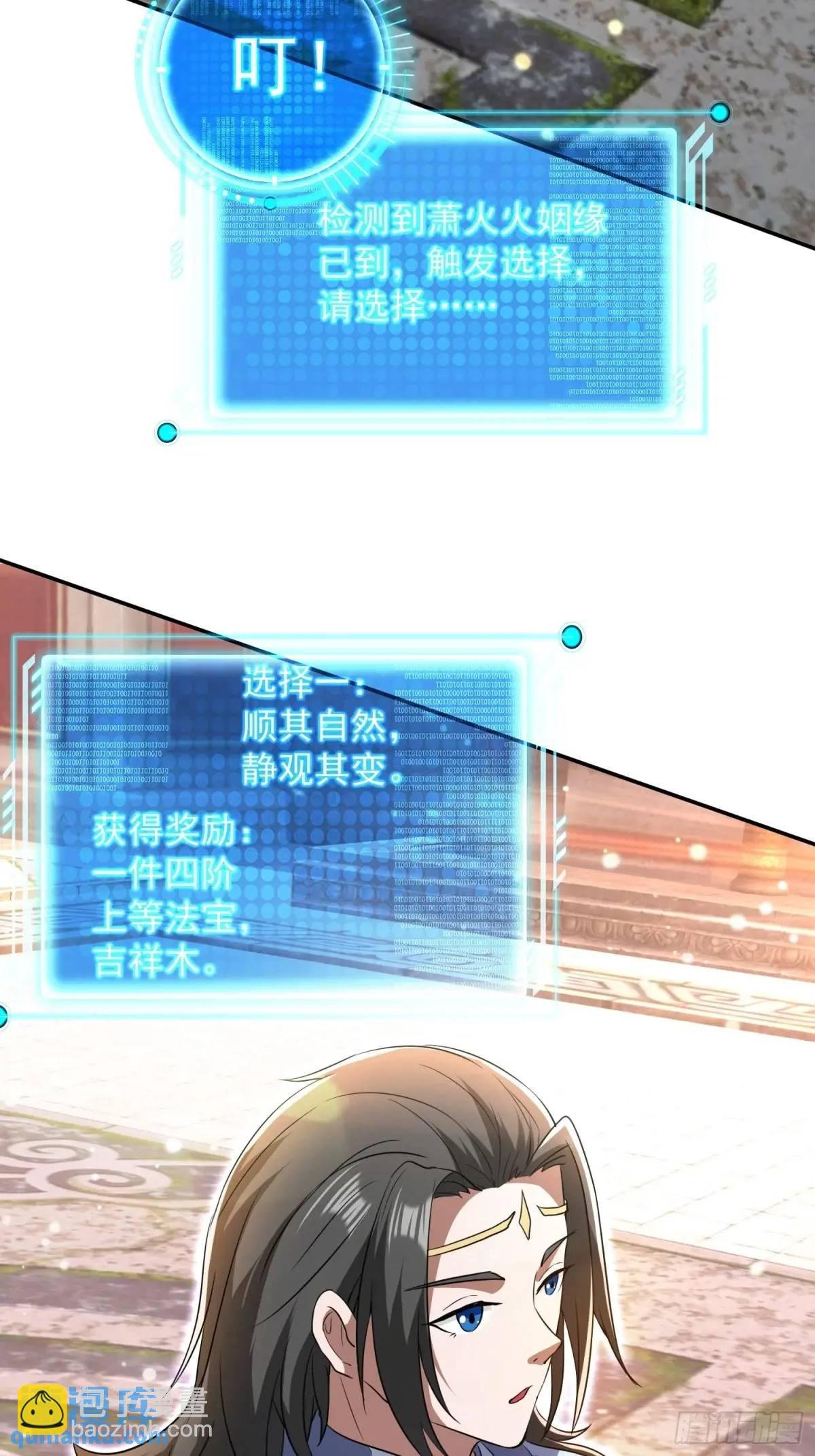 提亲