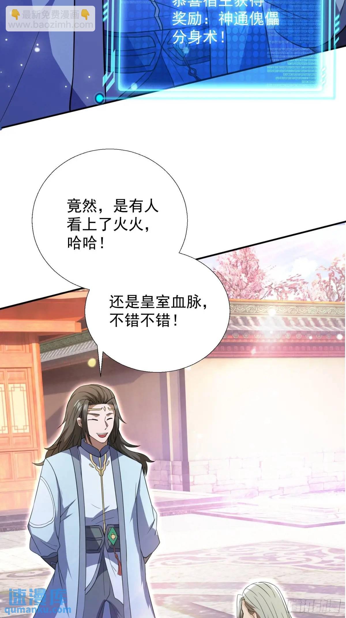 提亲