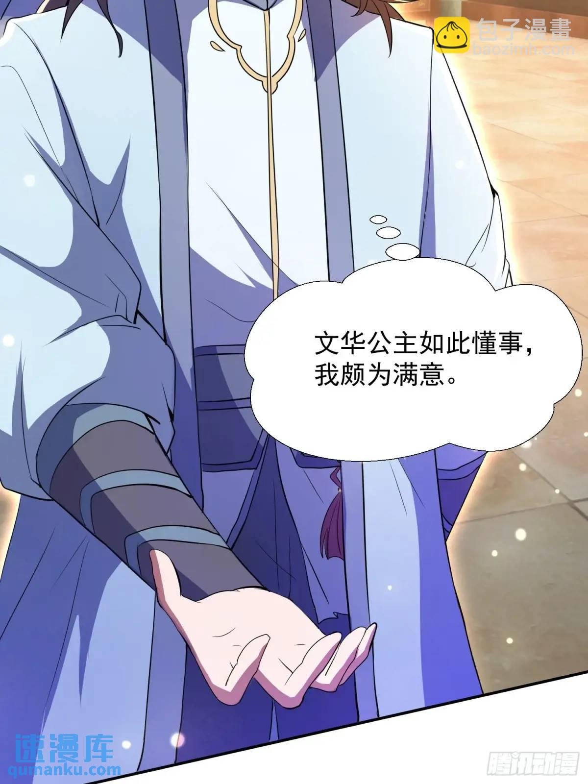 提亲