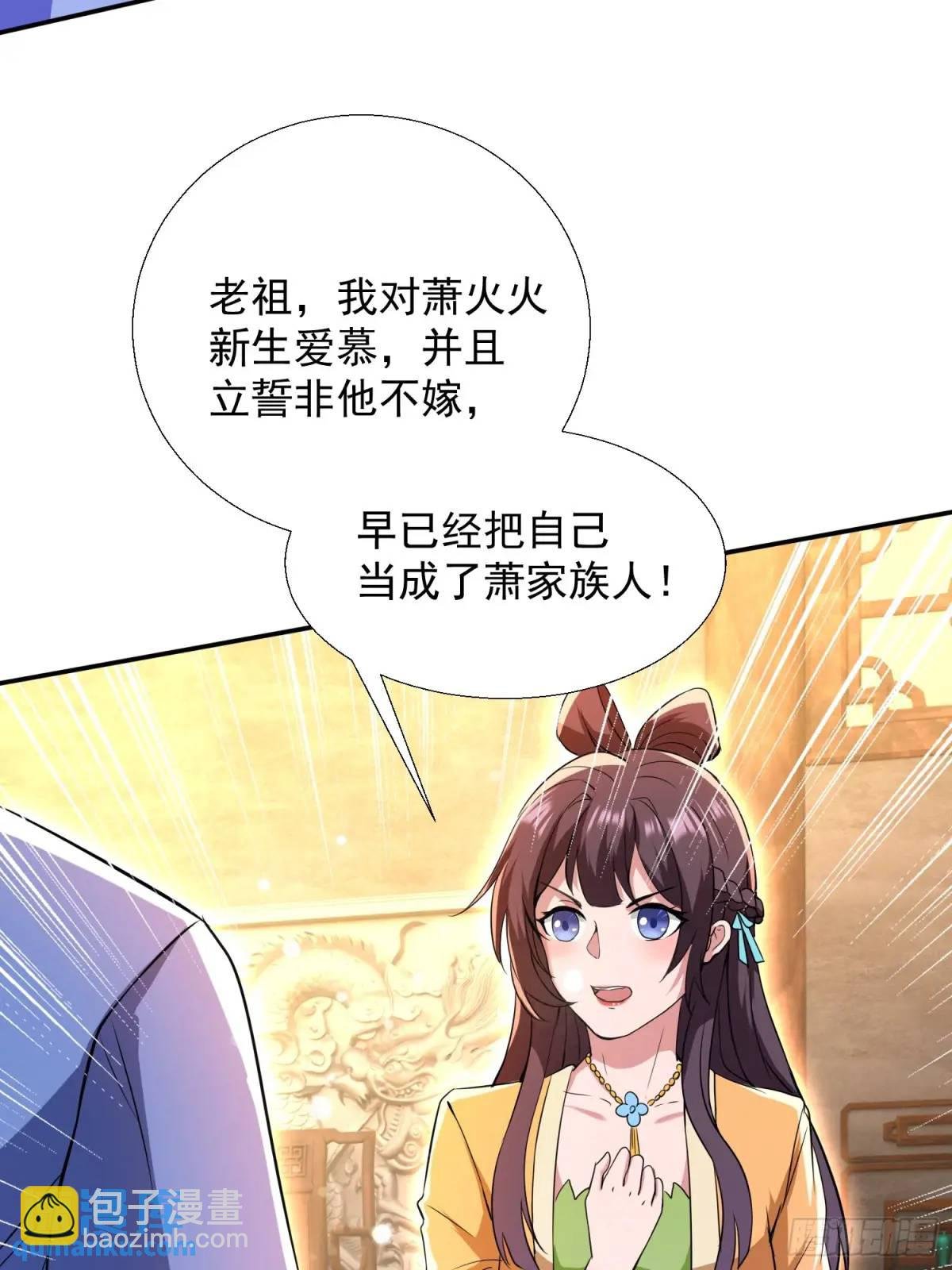 提亲