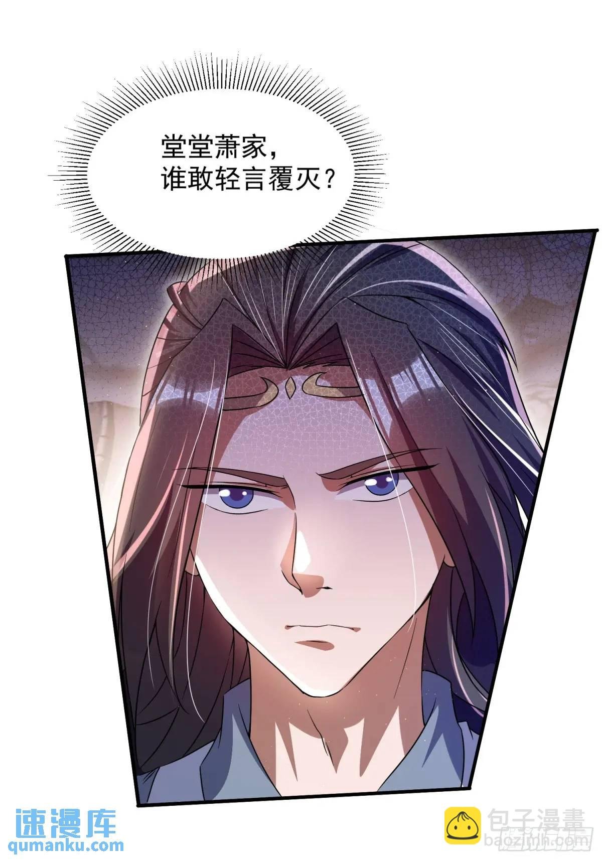 操办婚事