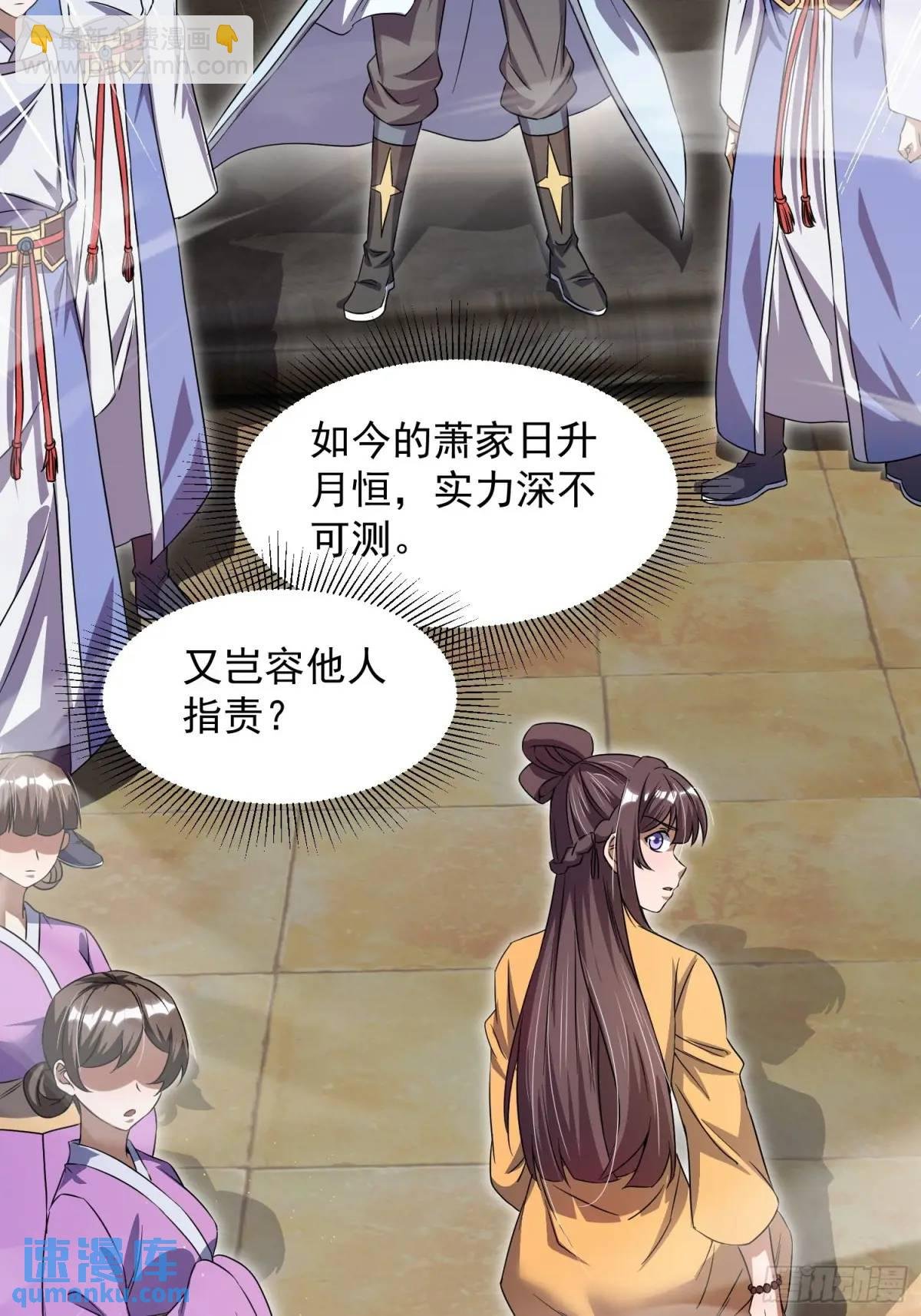 操办婚事