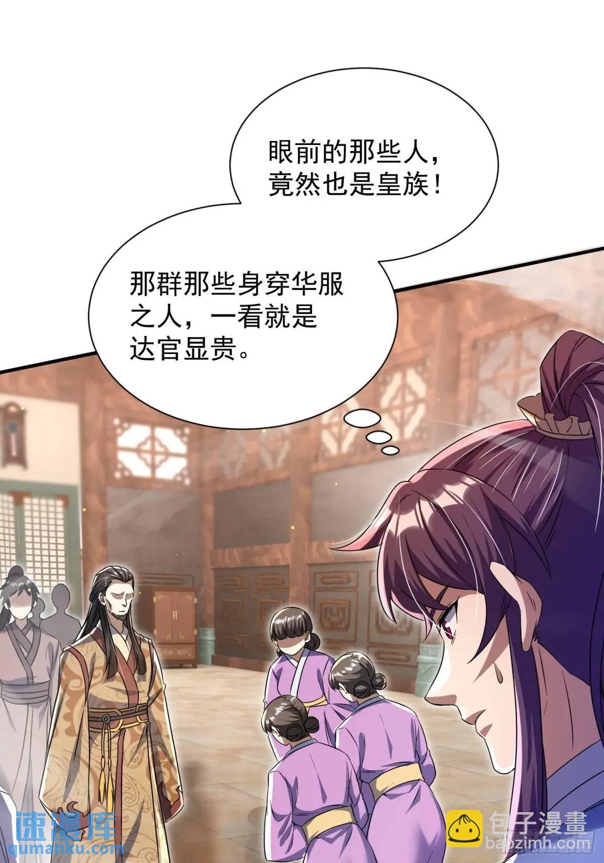 操办婚事