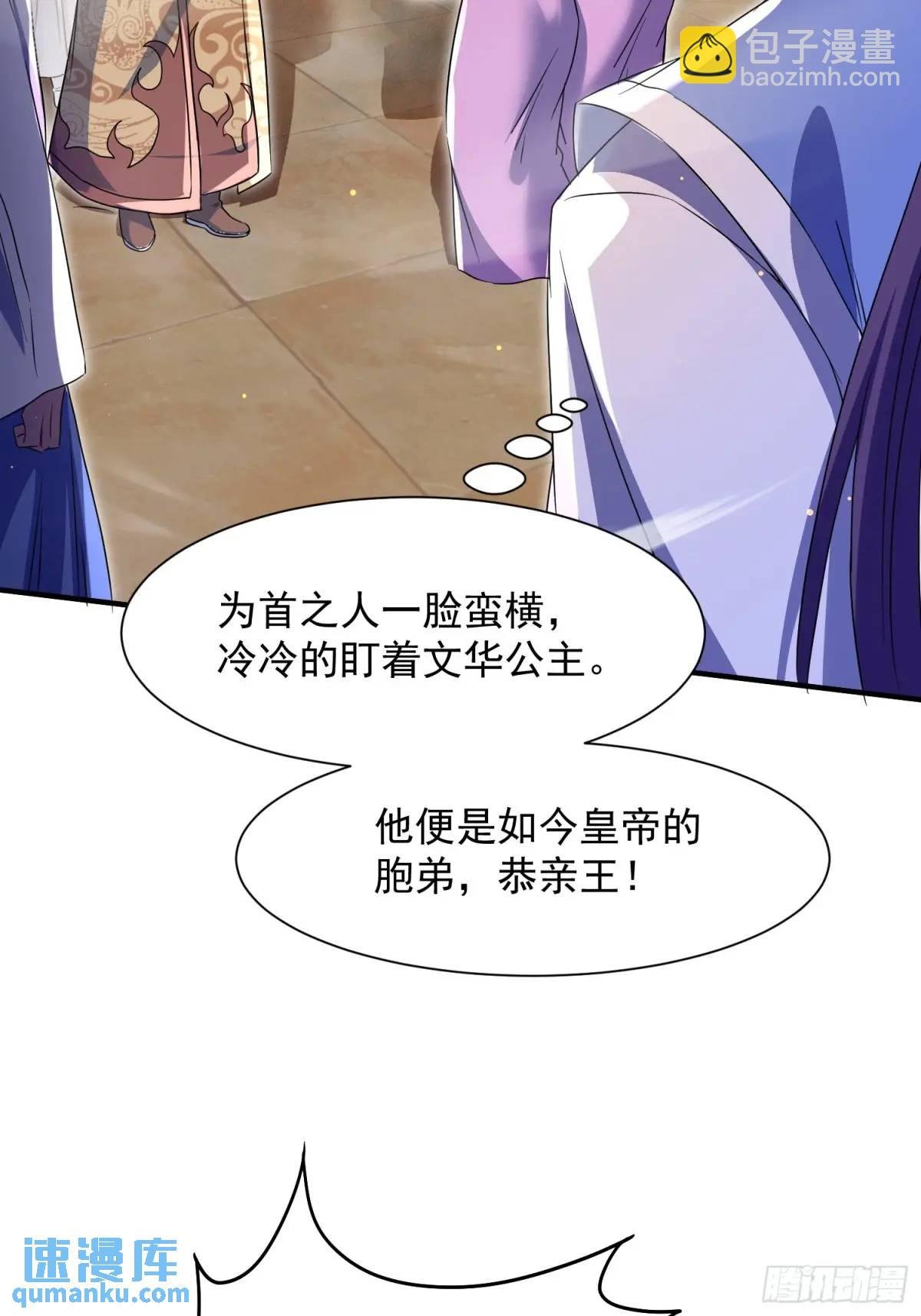 操办婚事