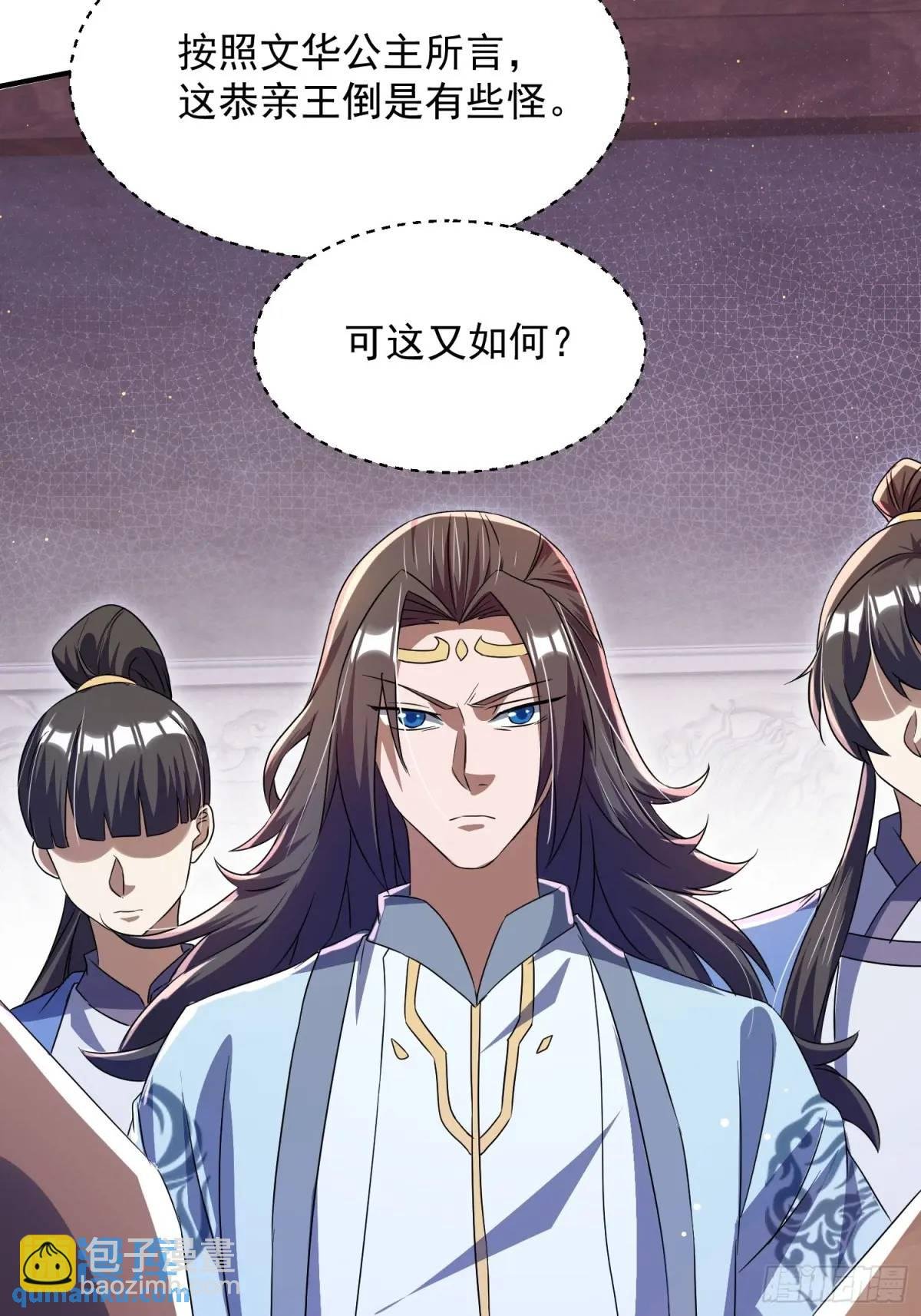 操办婚事