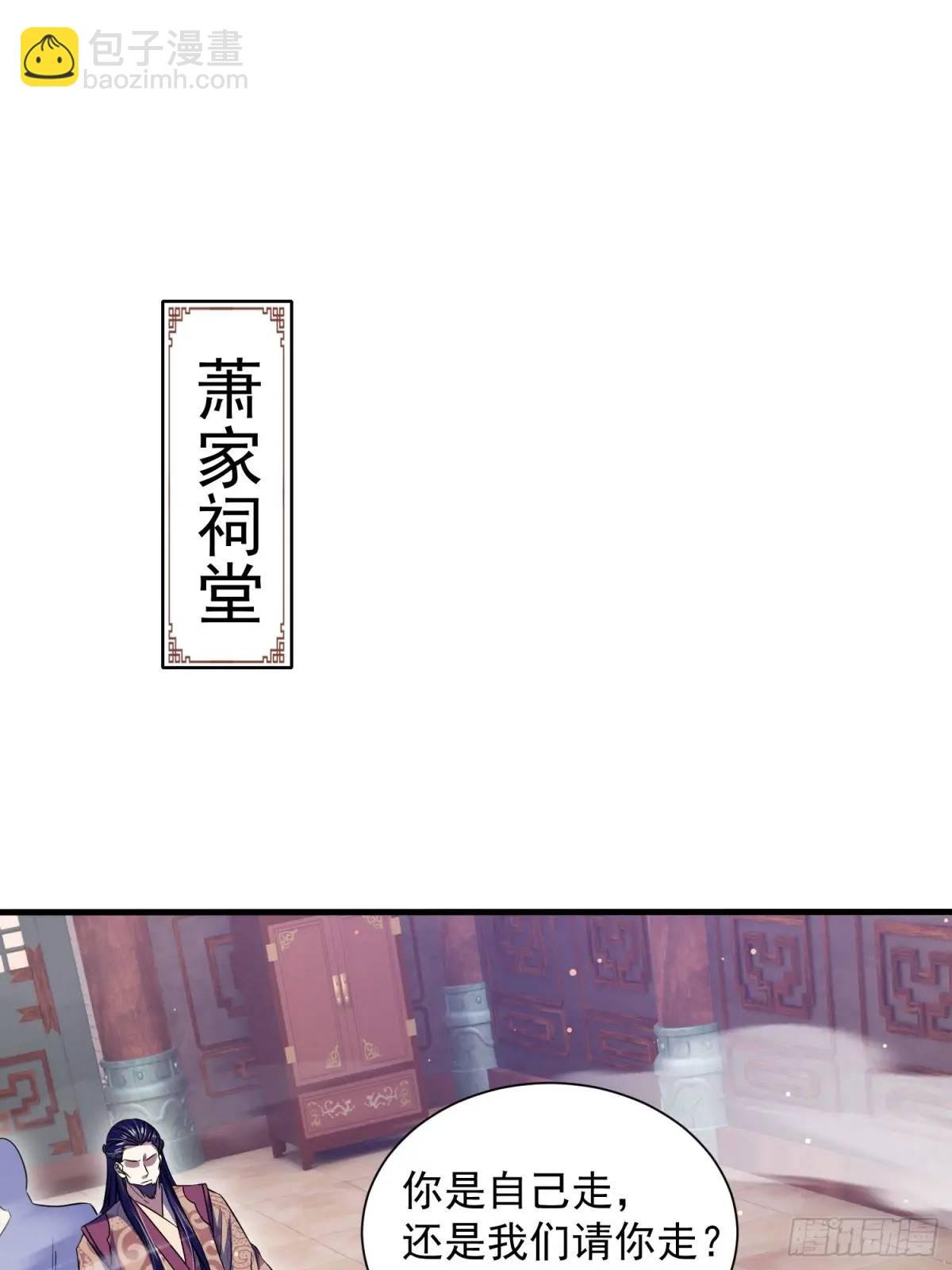 操办婚事