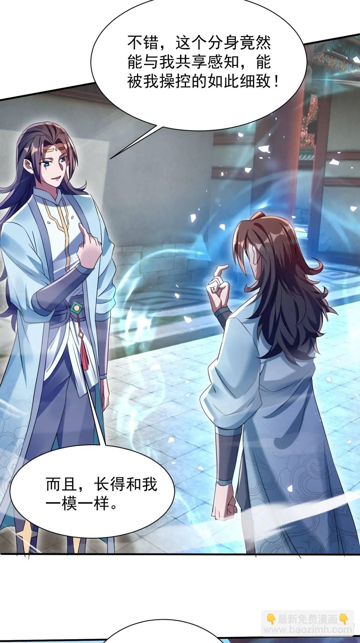 操办婚事
