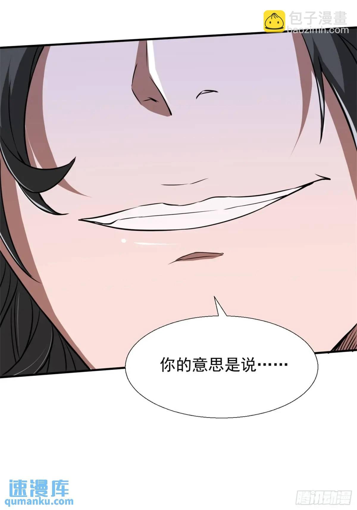 覆灭