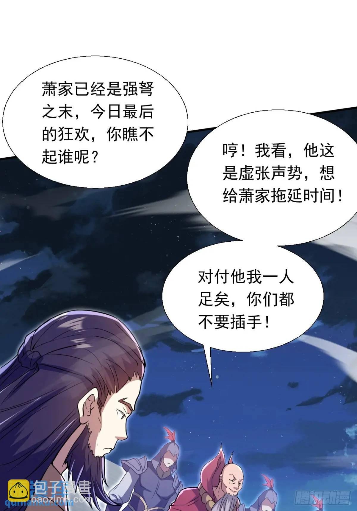 覆灭