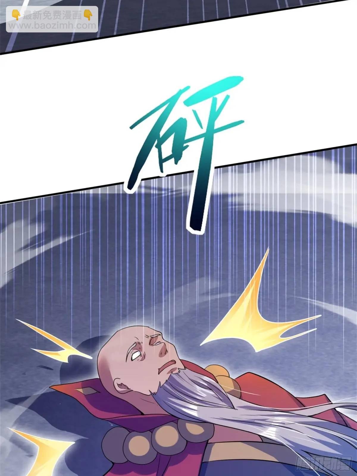 覆灭