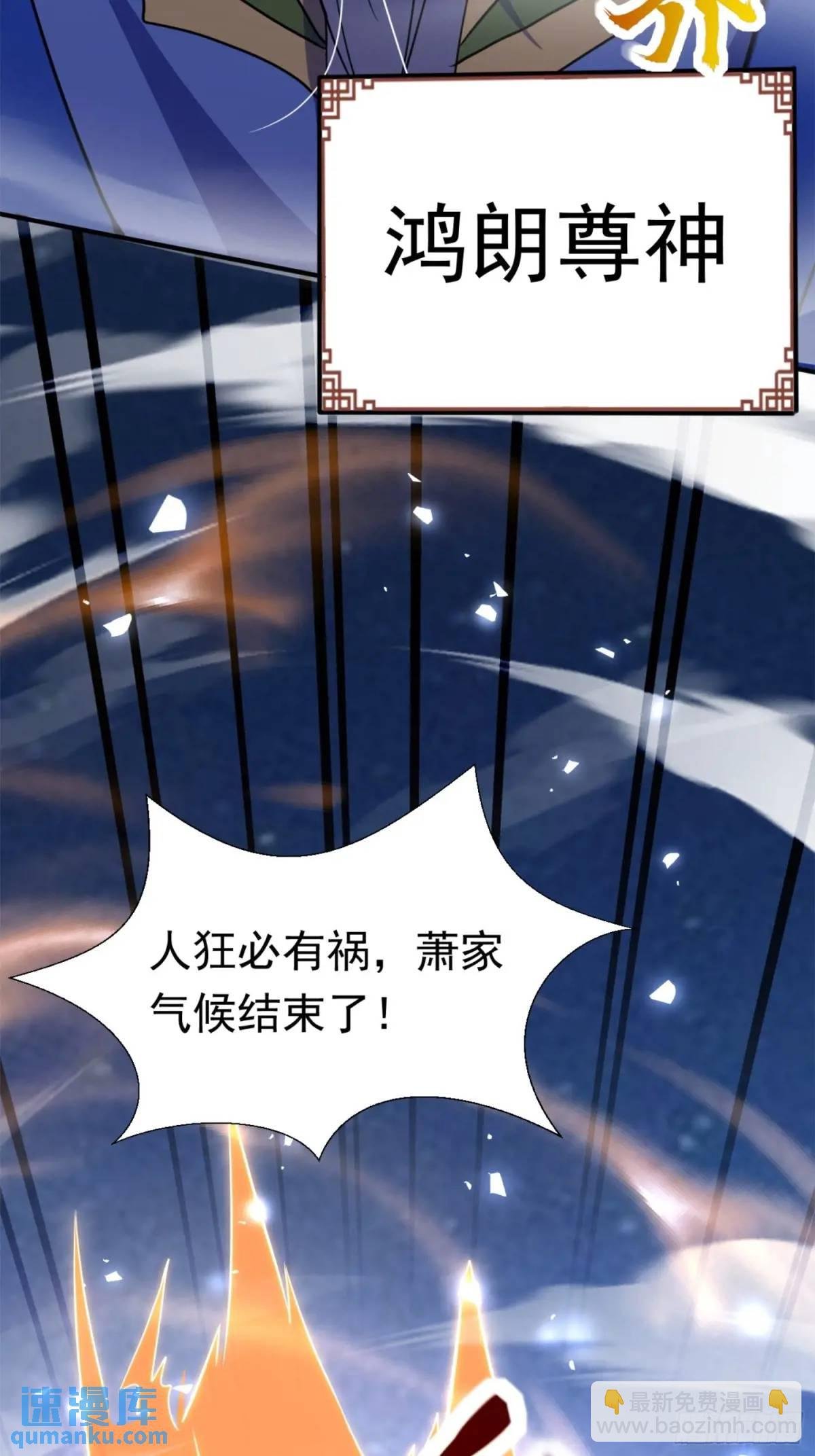覆灭