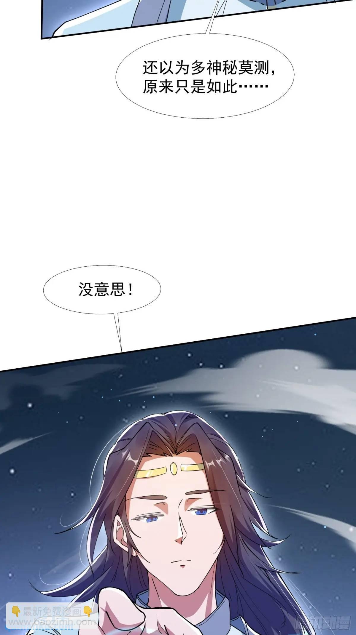 同样的选择