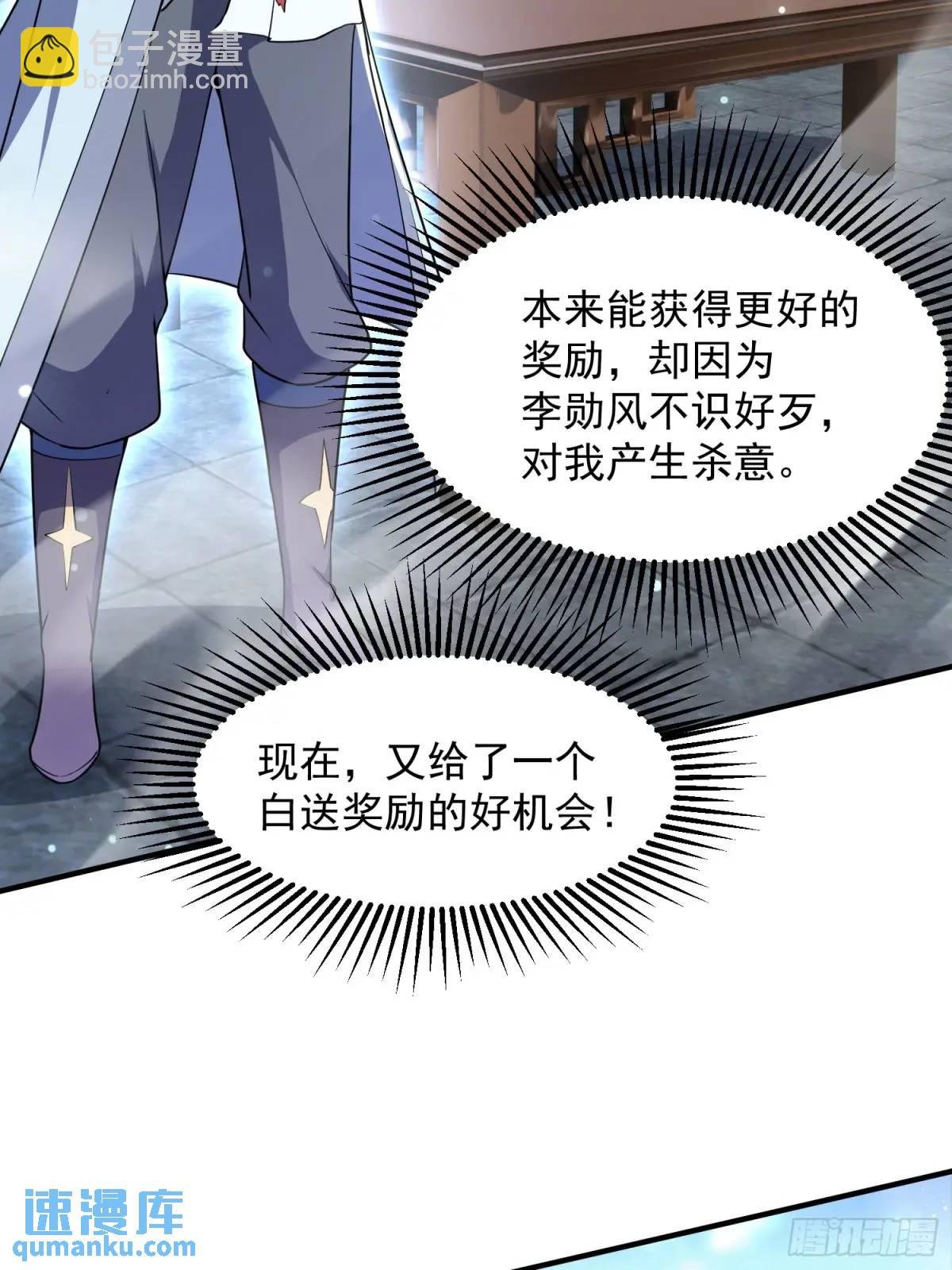 同样的选择