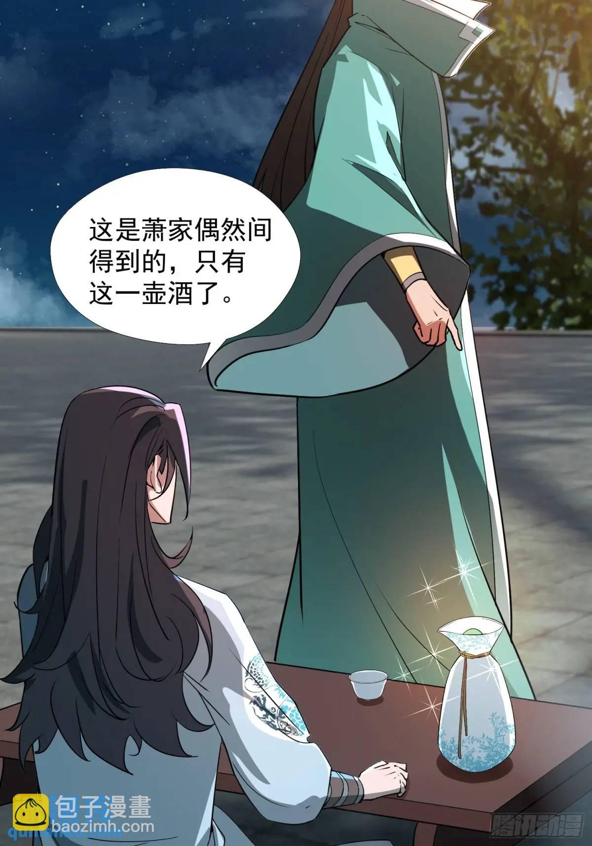 杀你