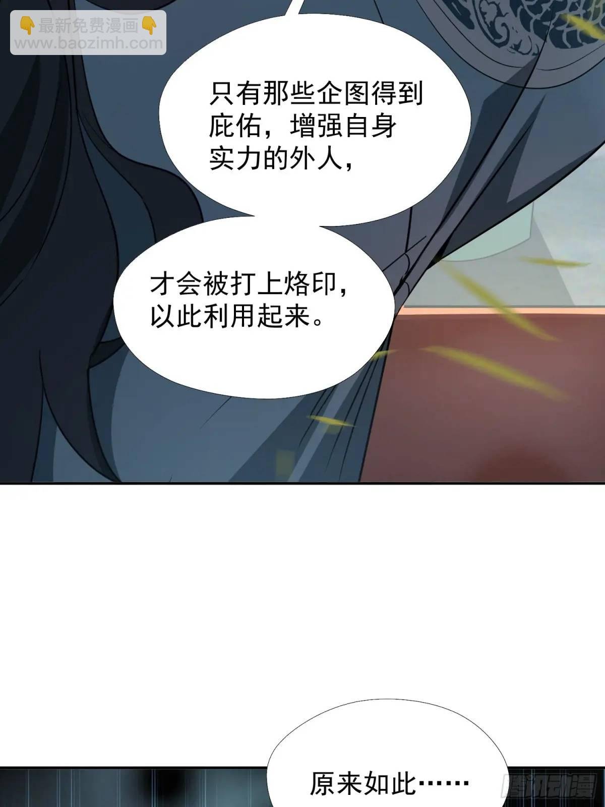 杀你
