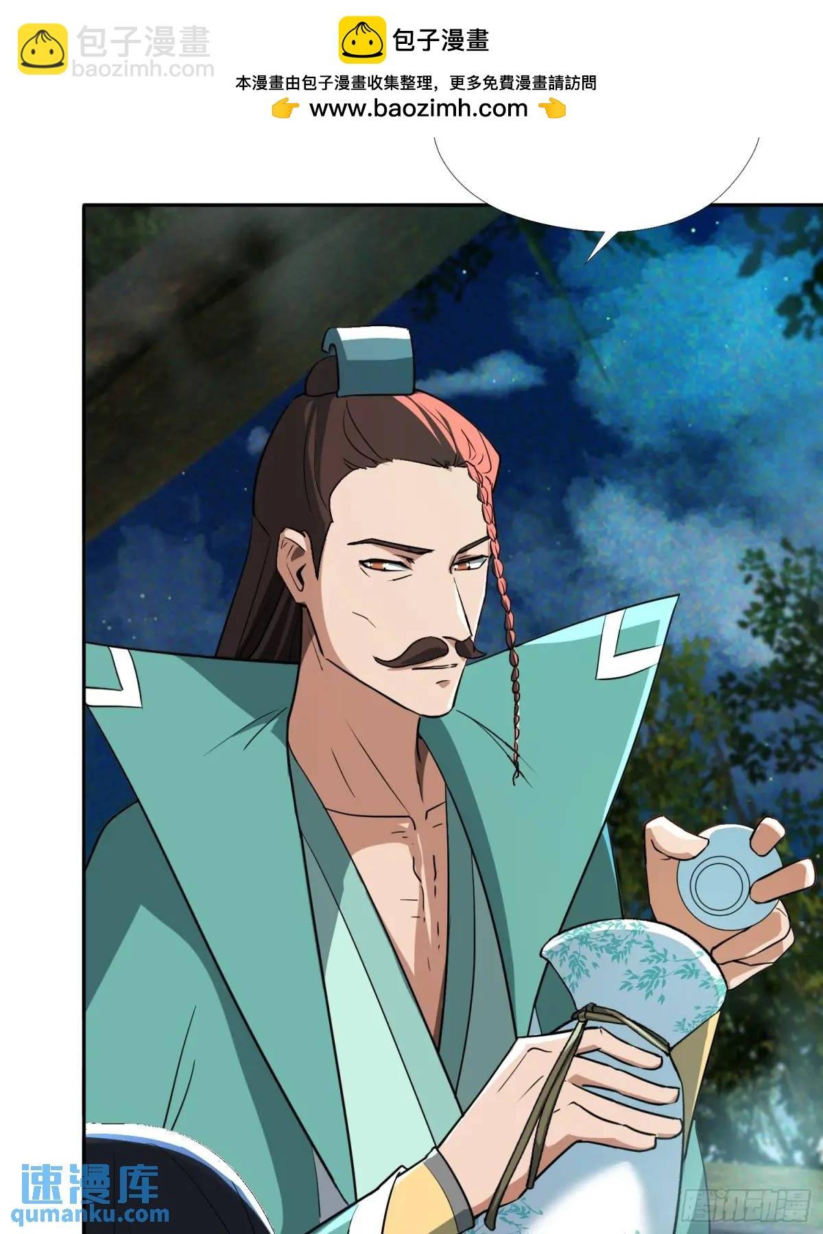 杀你