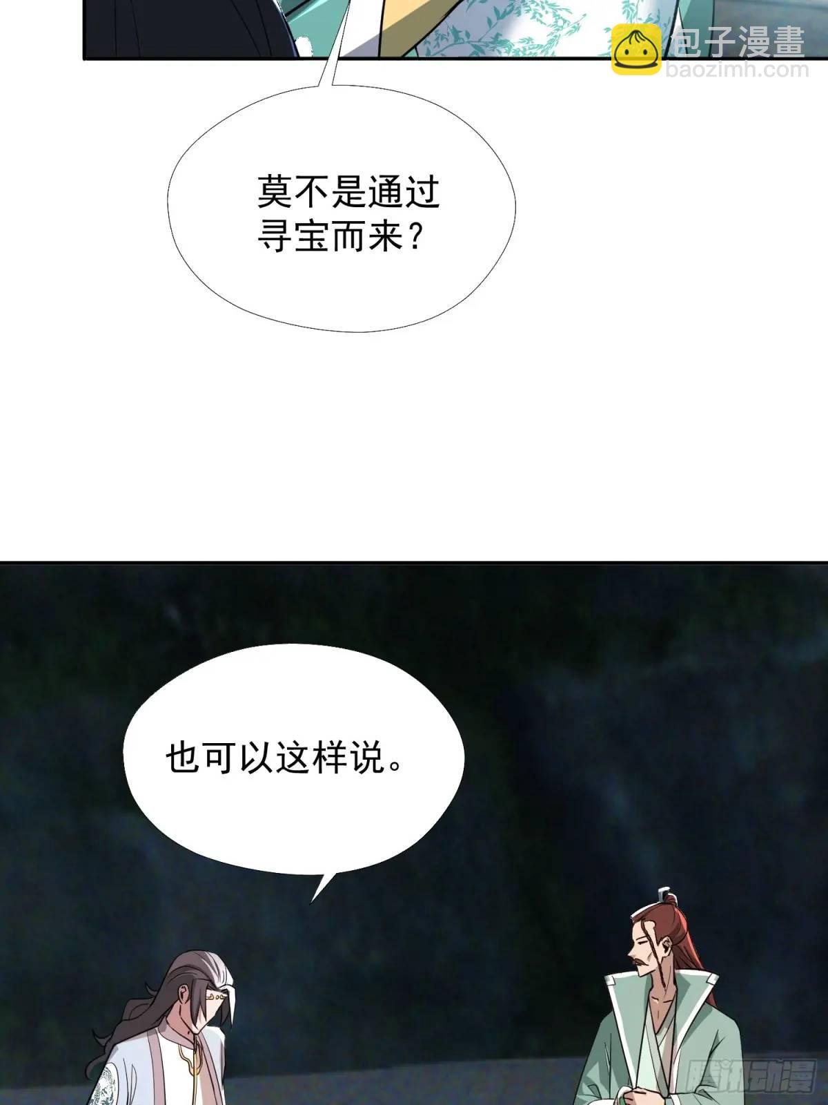 杀你