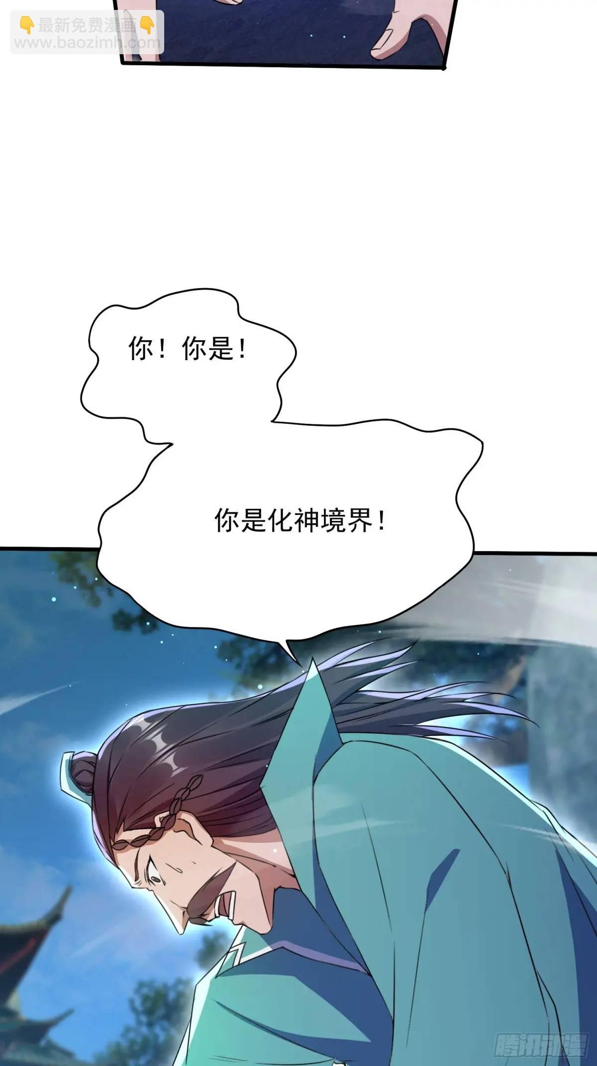 杀你