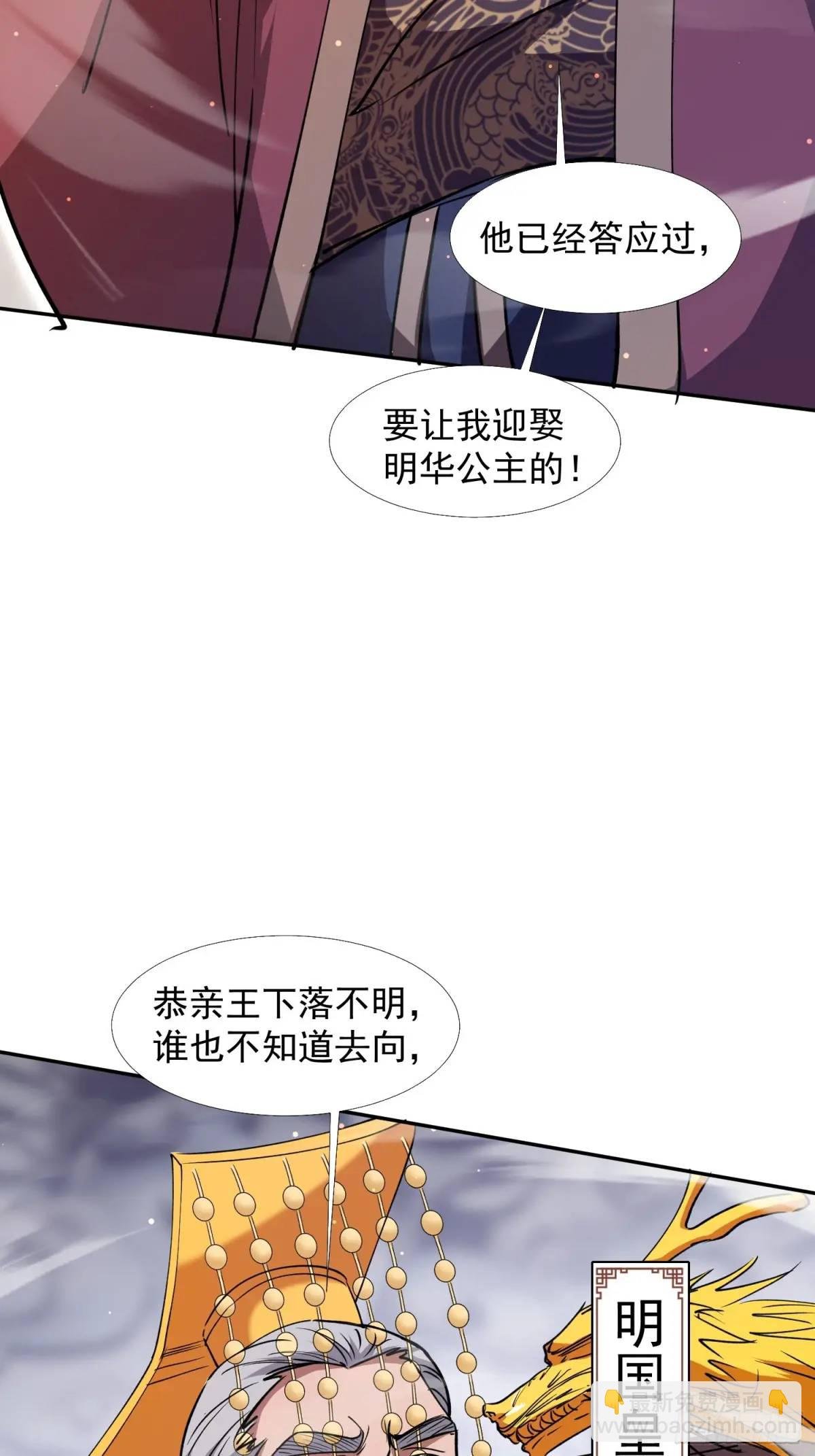 回娘家