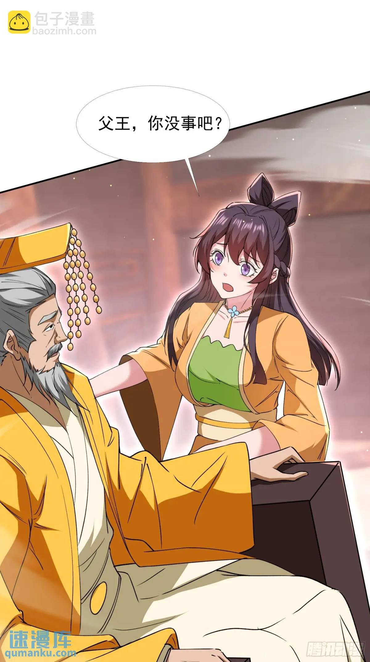 回娘家