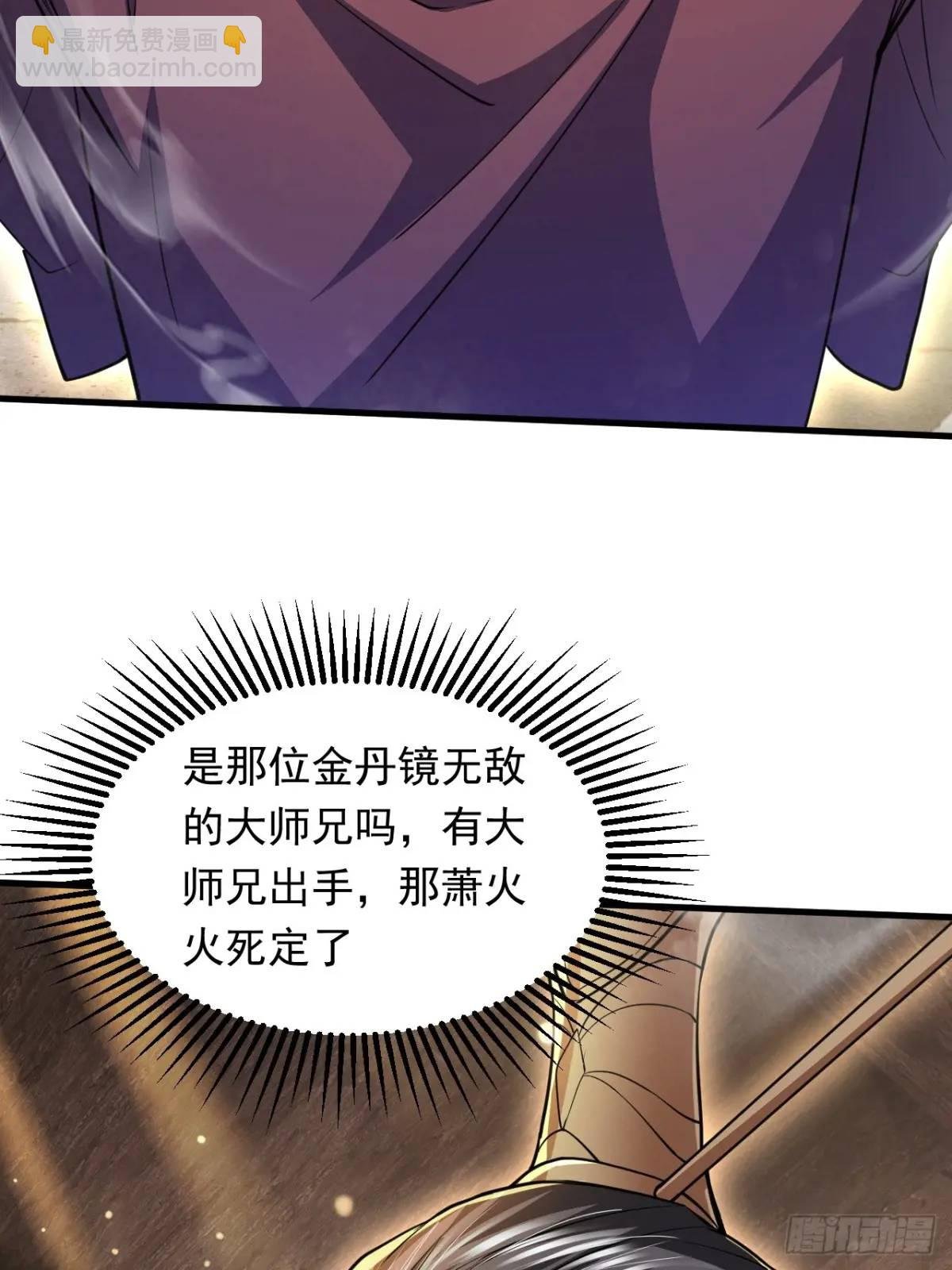 记忆苏醒
