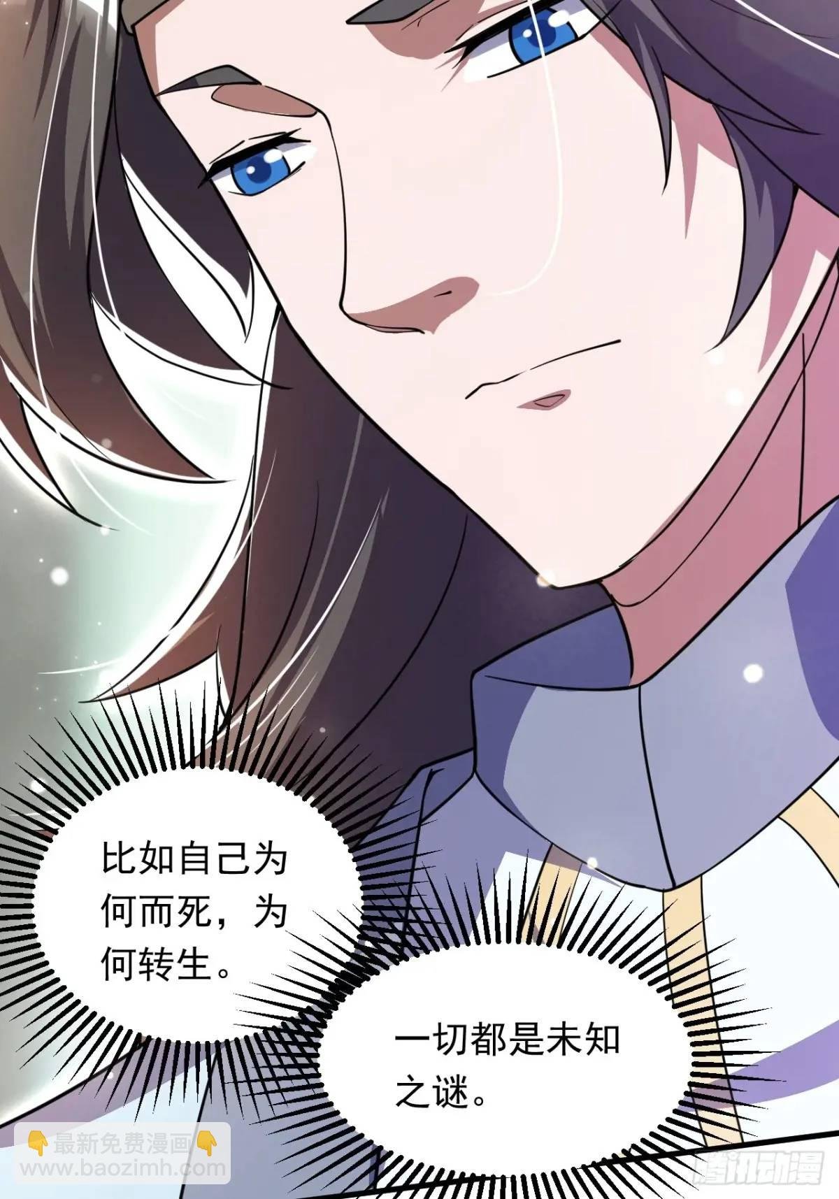 记忆苏醒