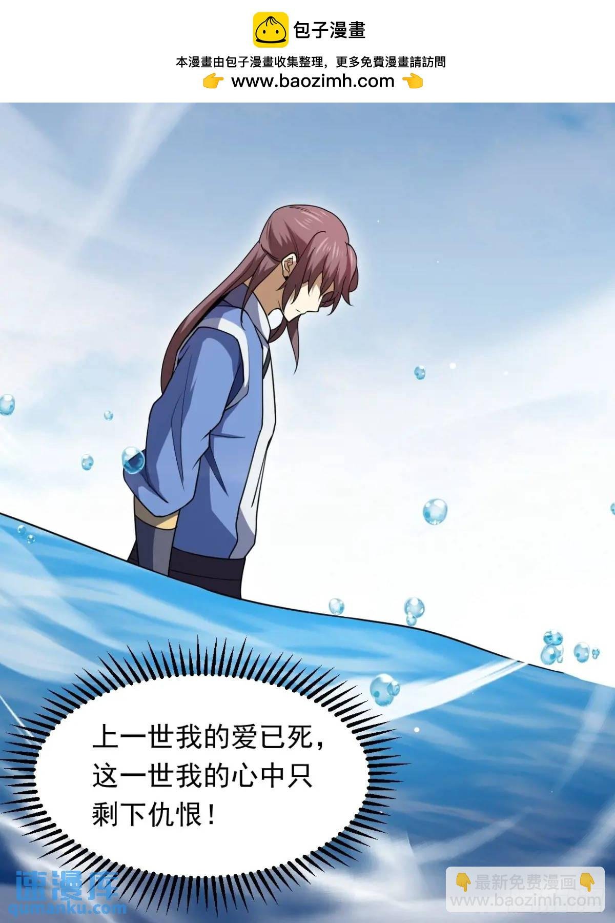 对战