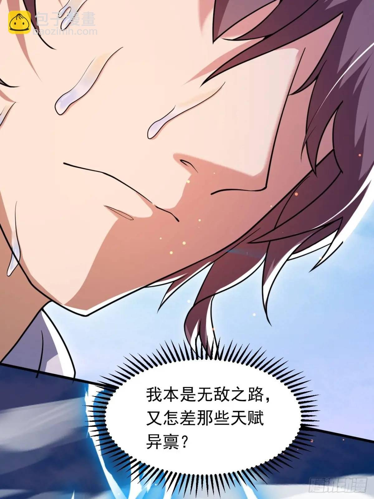 对战