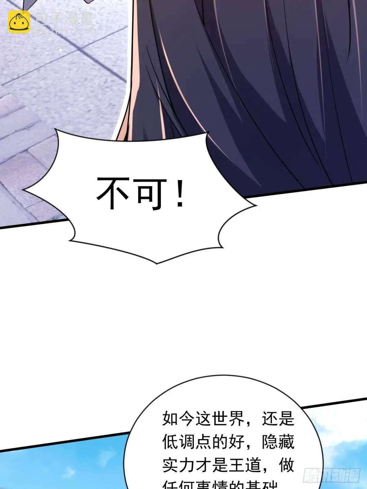 对战