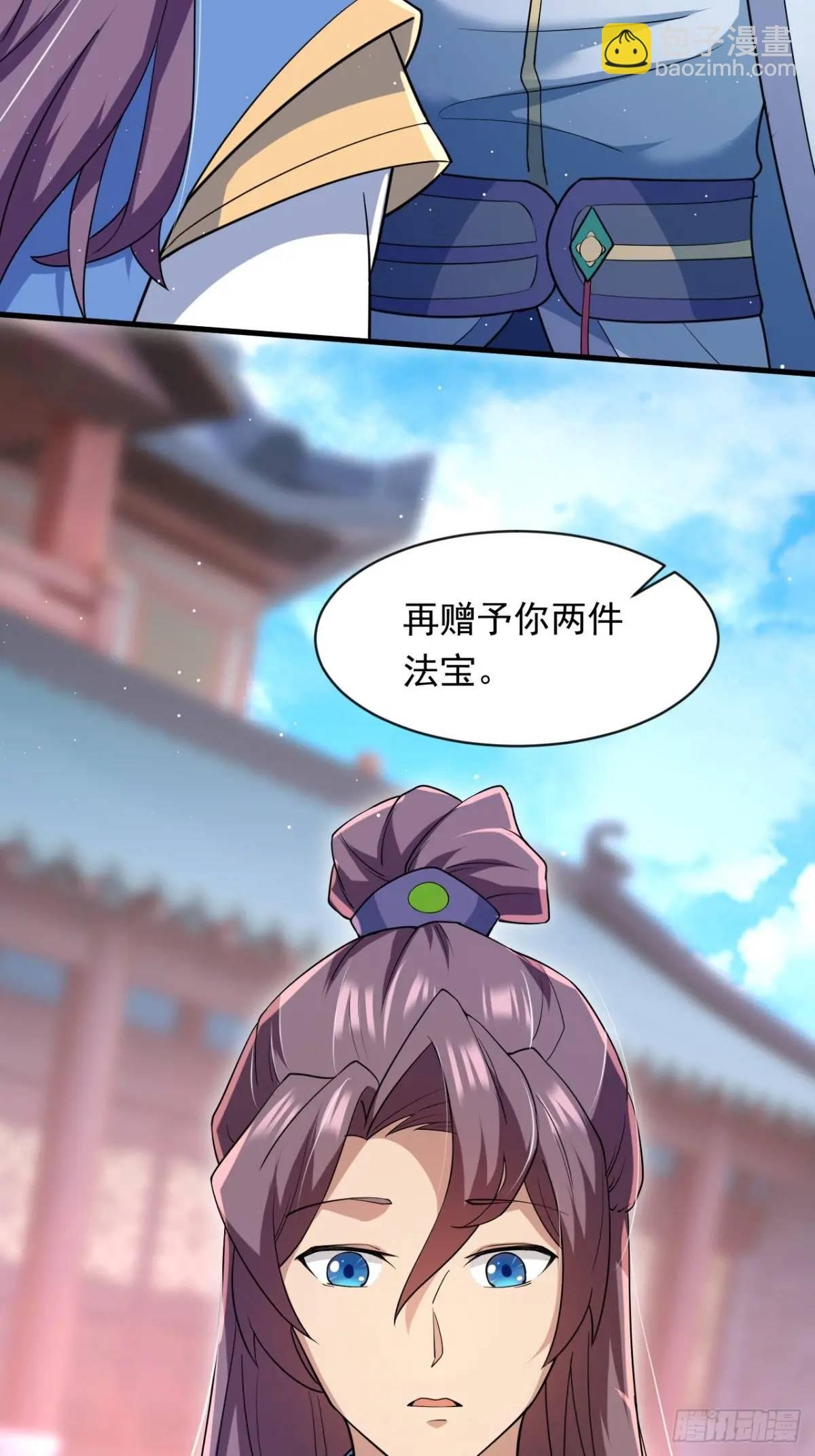 对战