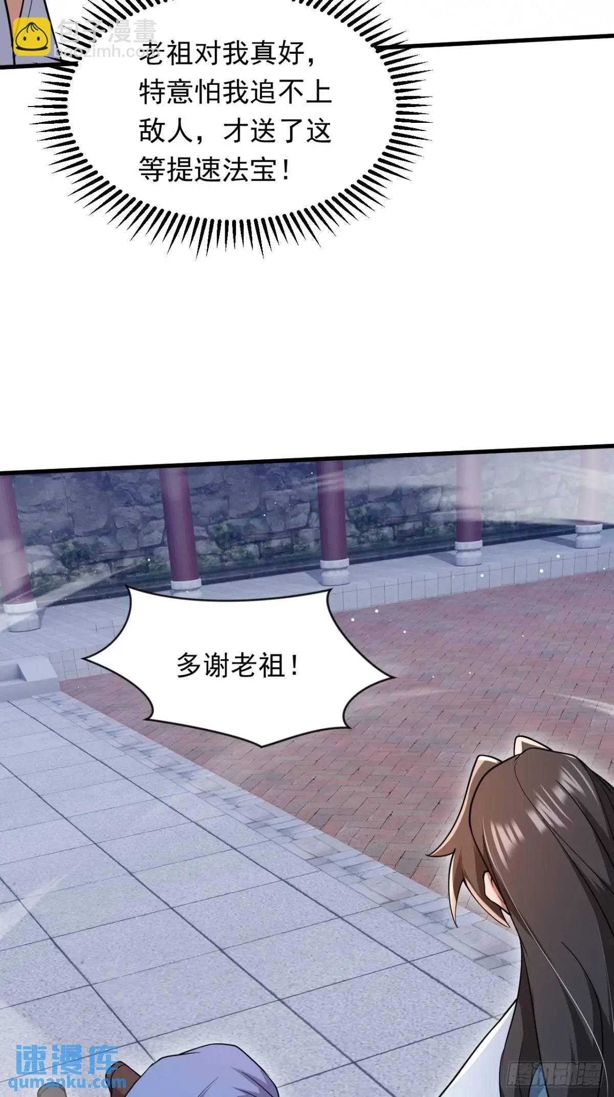 对战