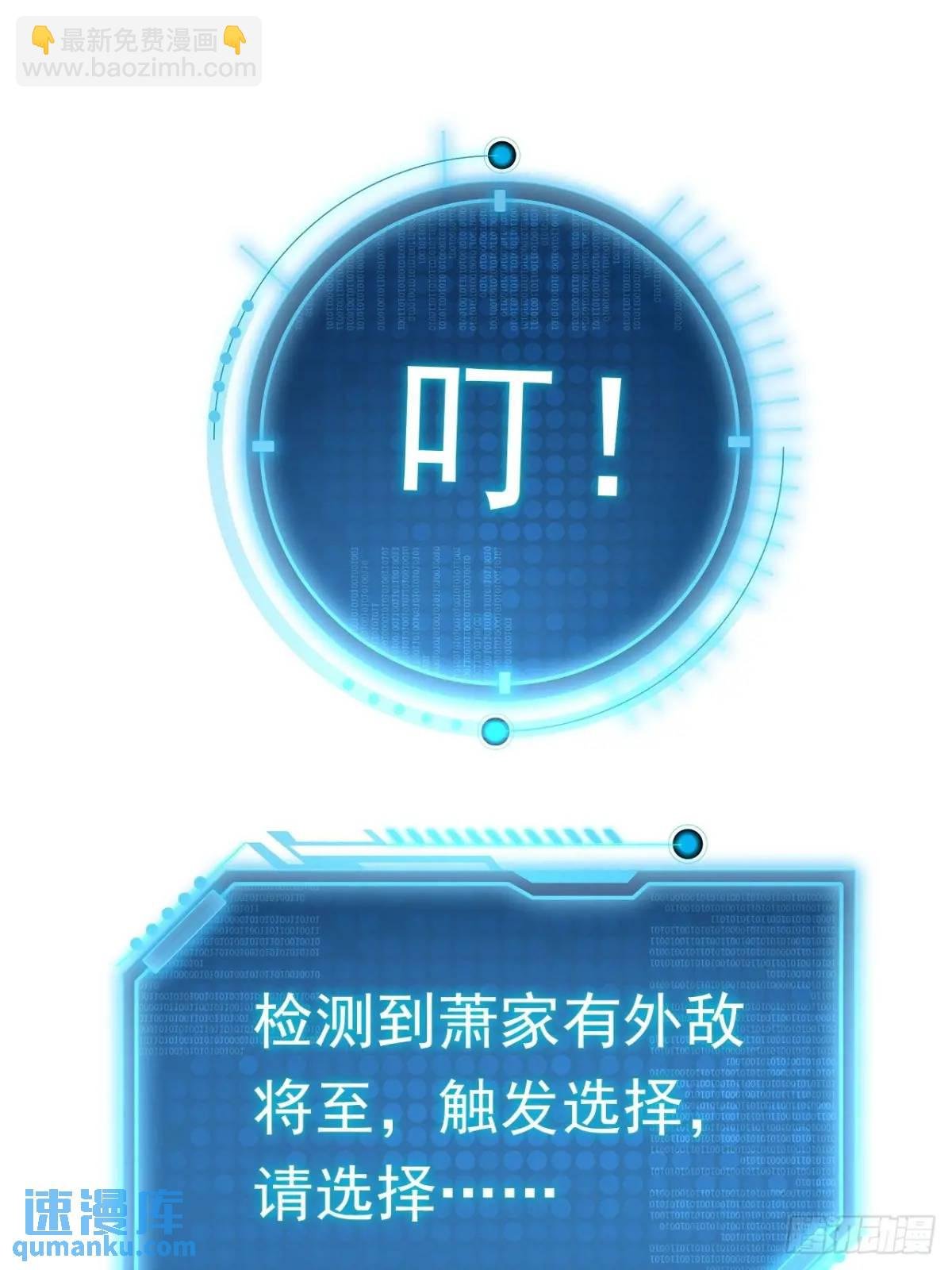 对战