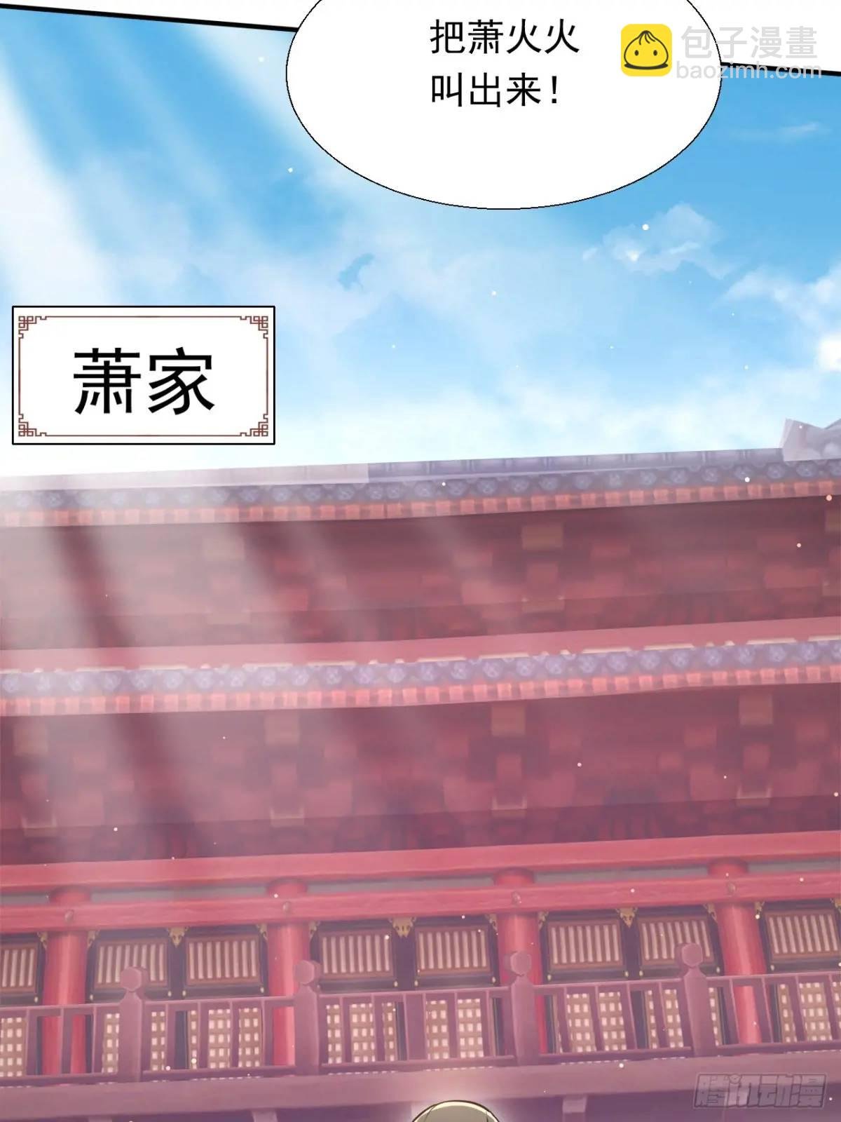 对战