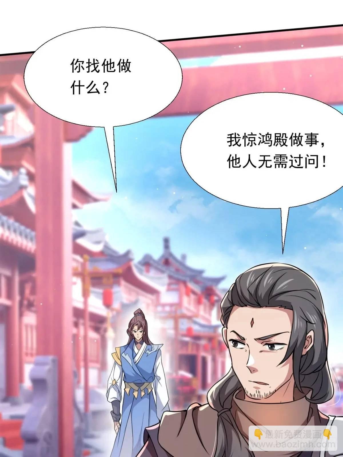 对战