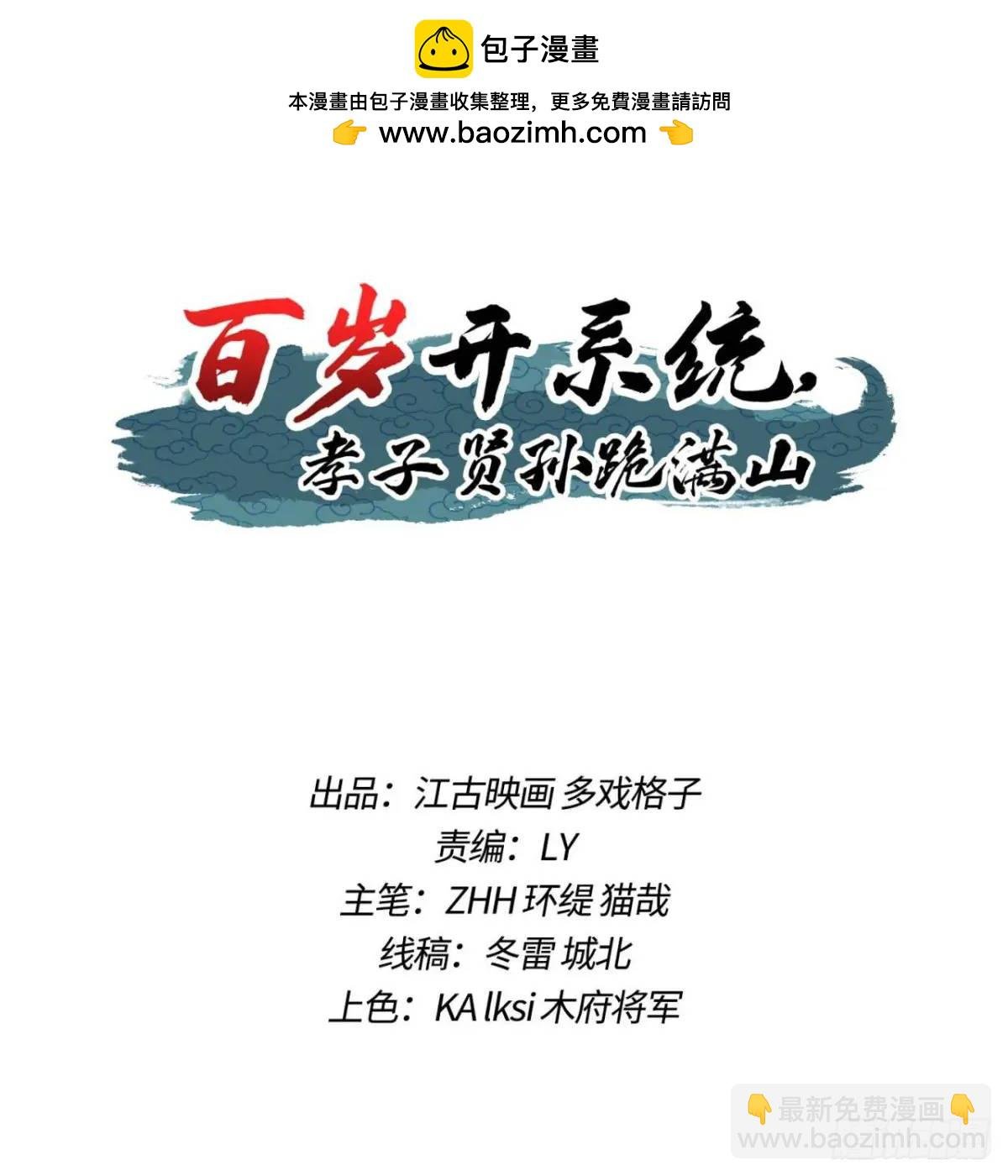 商议叛乱