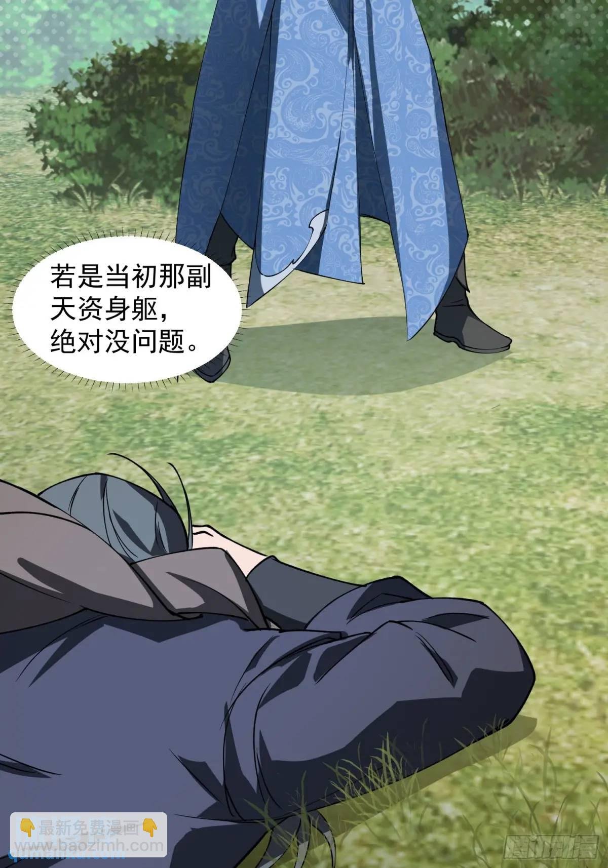 商议叛乱